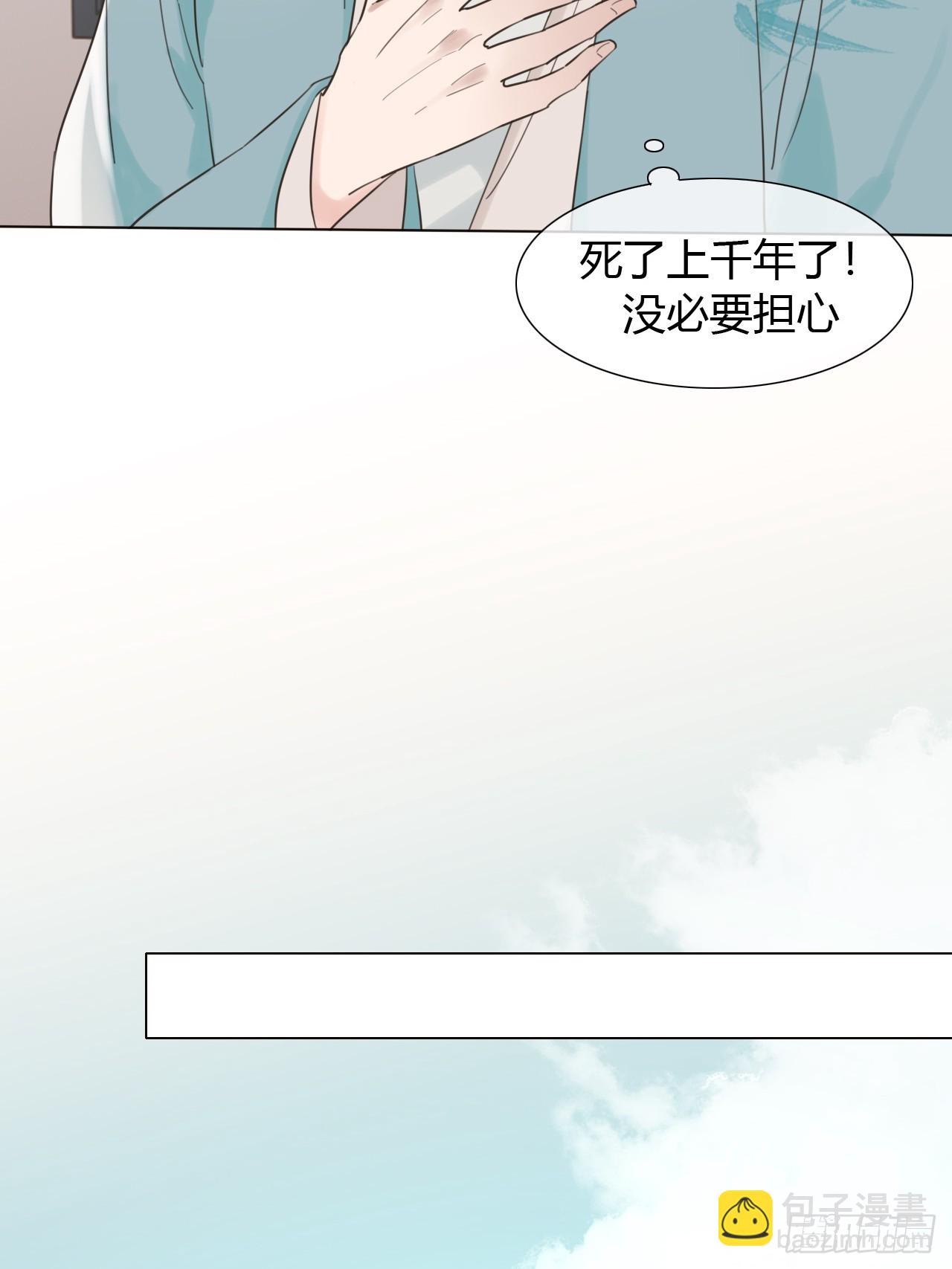 01 诈尸(1/2)-第2话