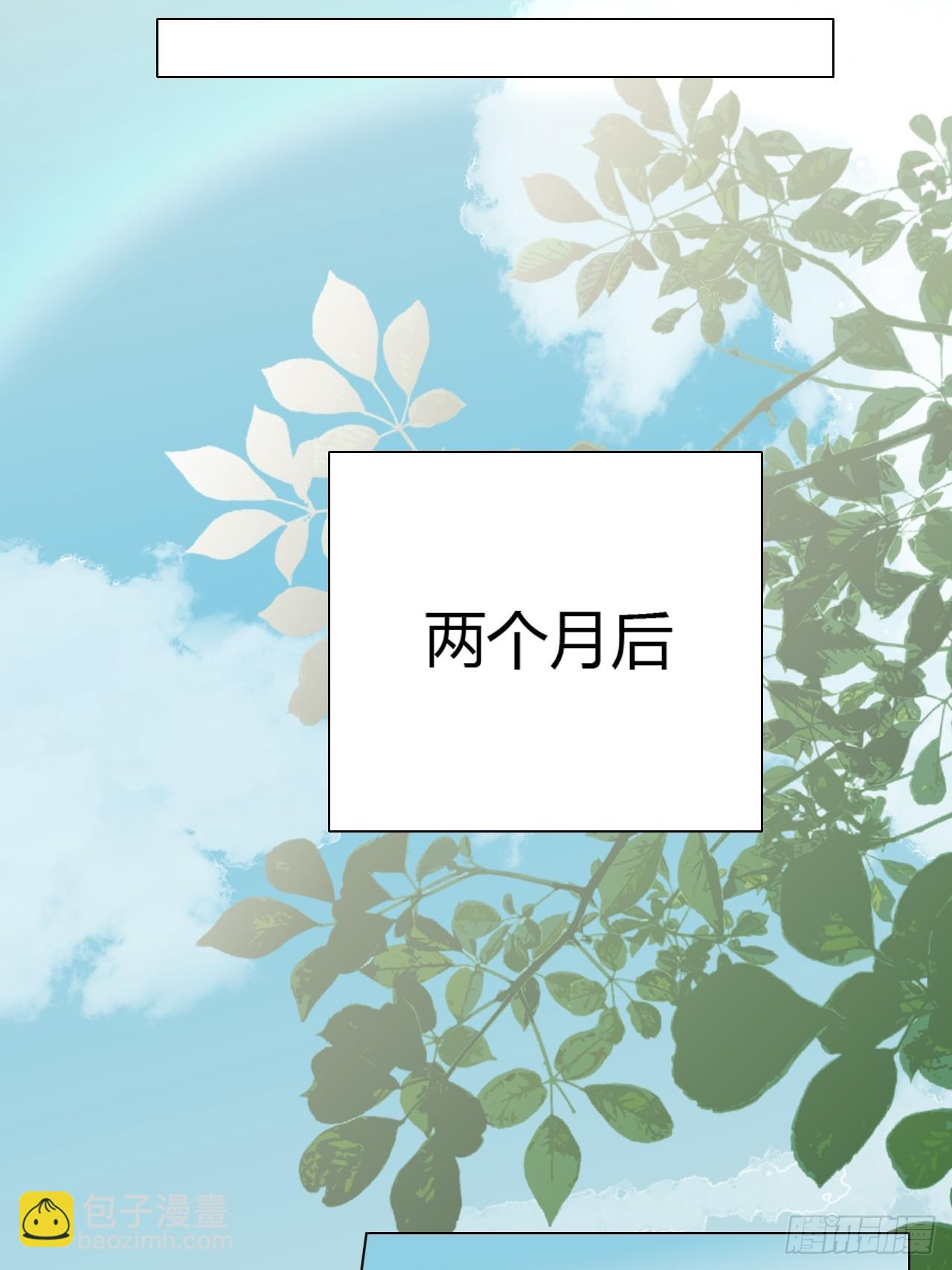 01 诈尸(1/2)-第2话