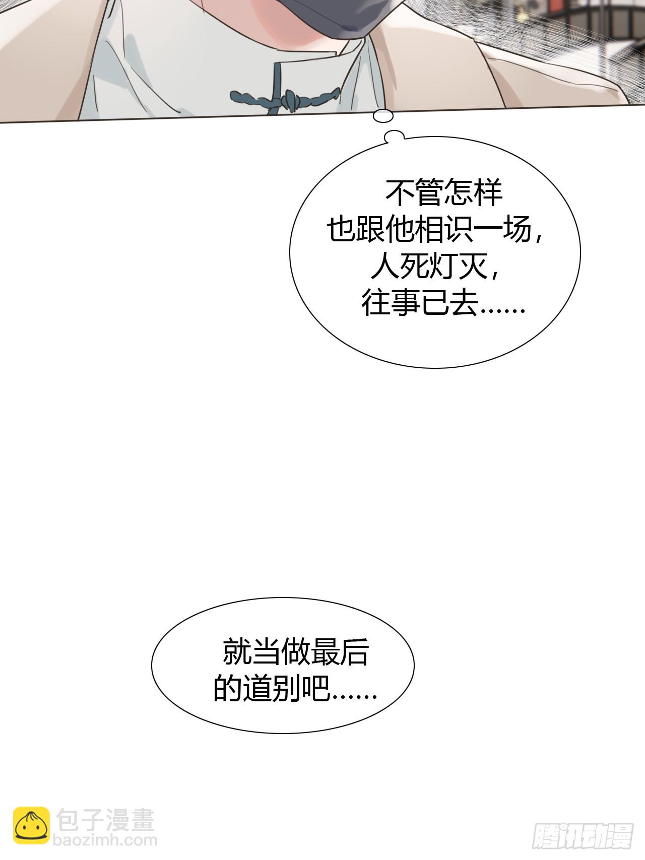 01 诈尸(1/2)-第2话
