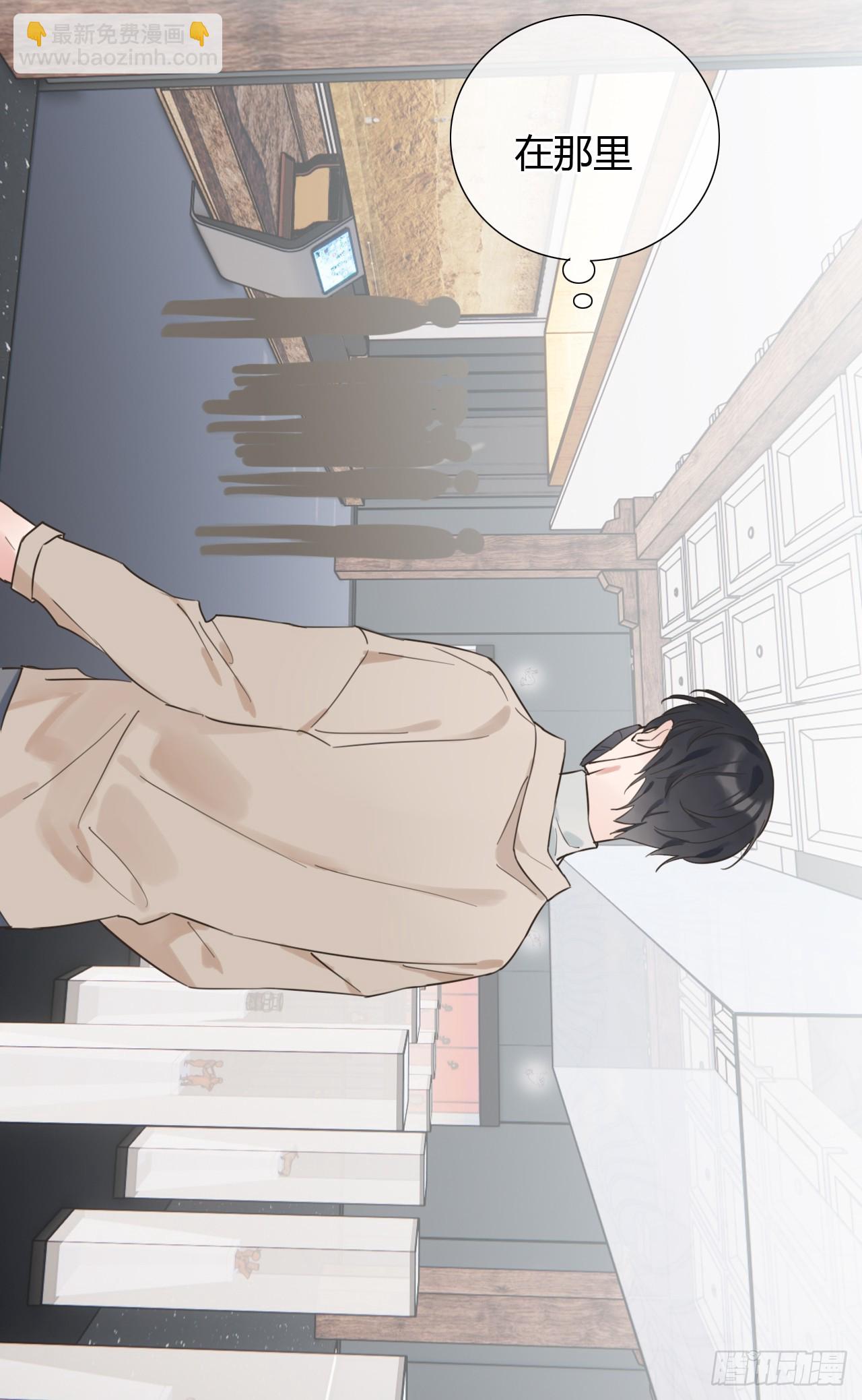01 诈尸(1/2)-第2话