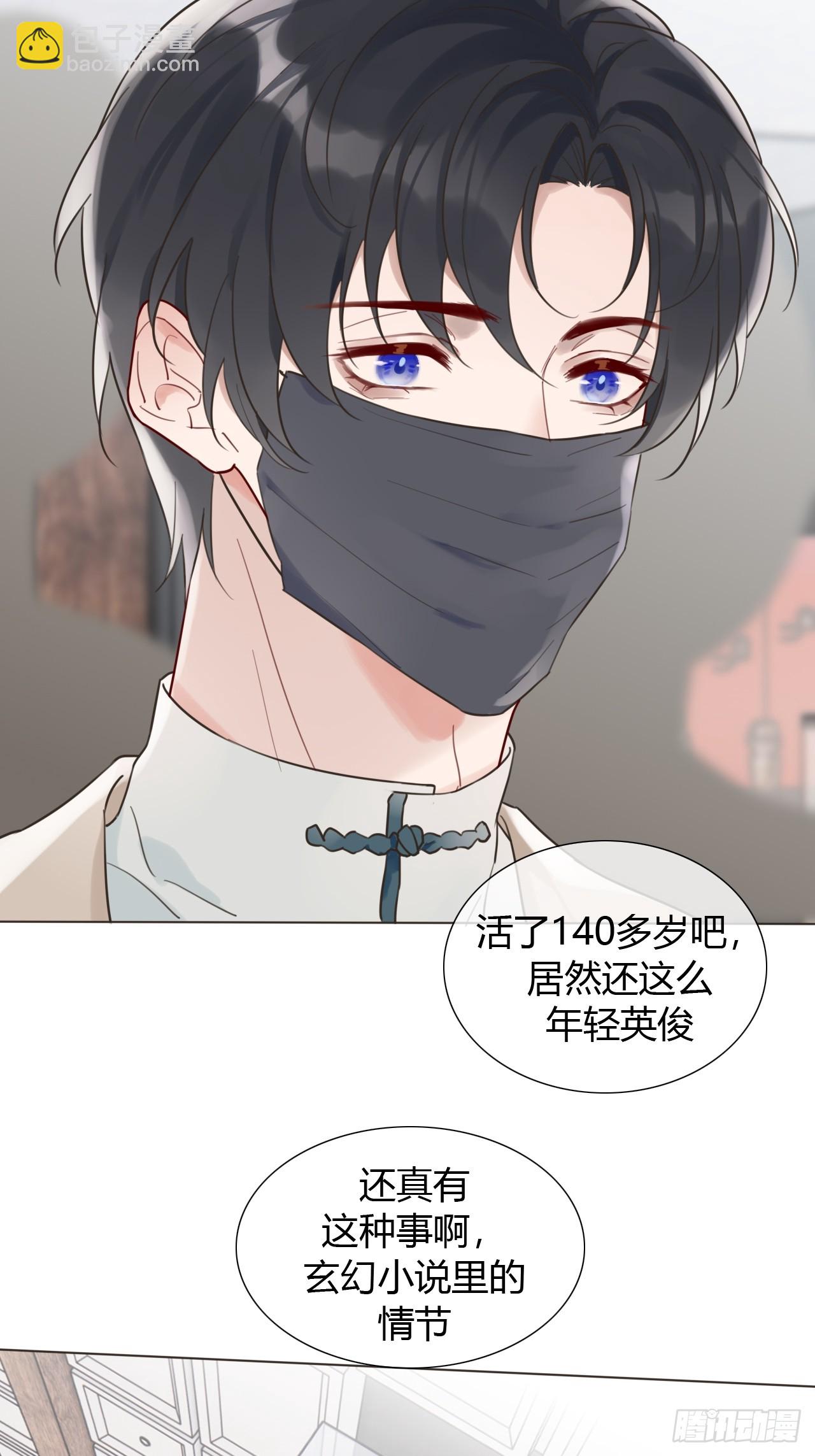 01 诈尸(1/2)-第2话