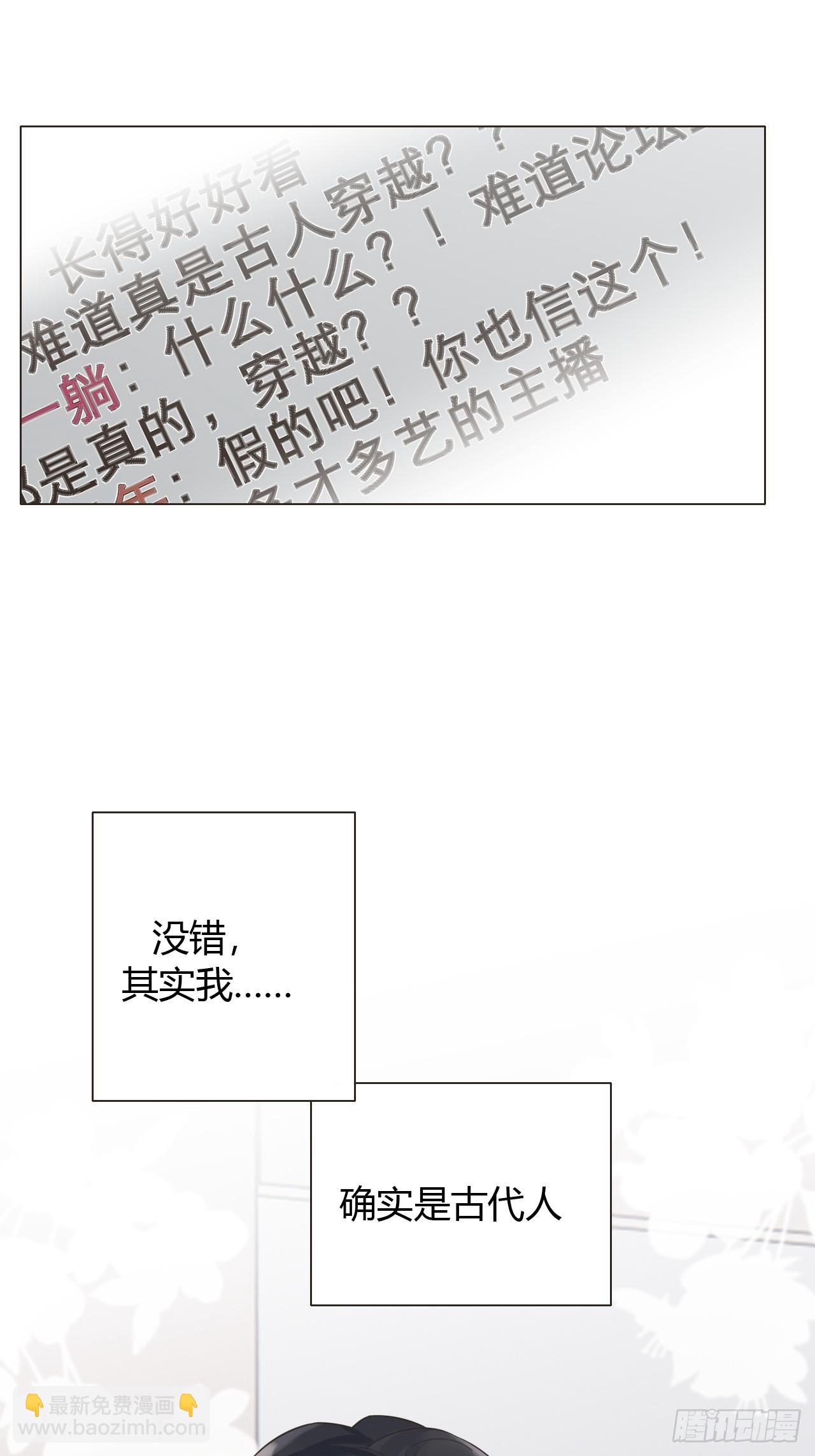 01 诈尸(1/2)-第2话
