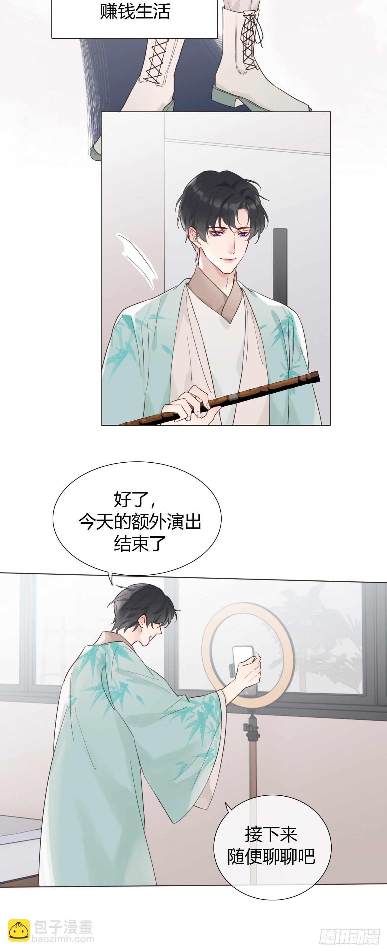 01 诈尸(1/2)-第2话