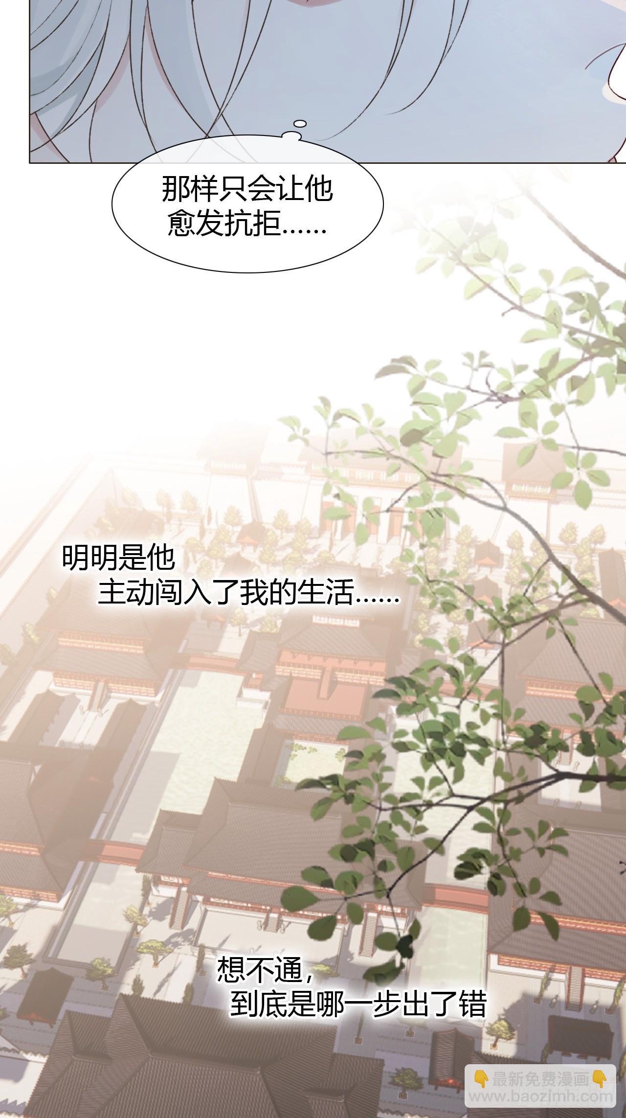 18 他来了-第20话