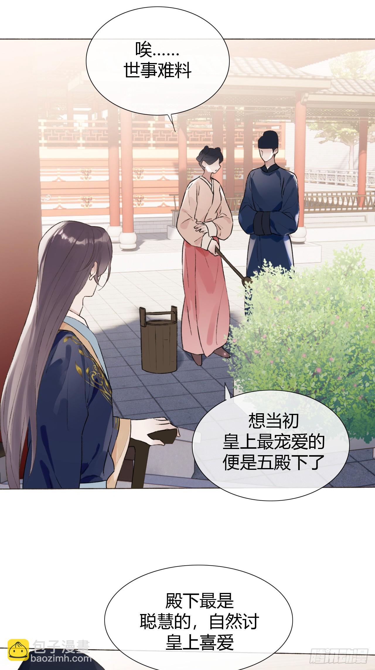 18 他来了-第20话