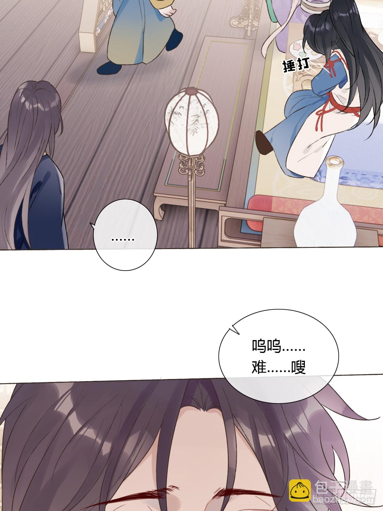18 他来了-第20话
