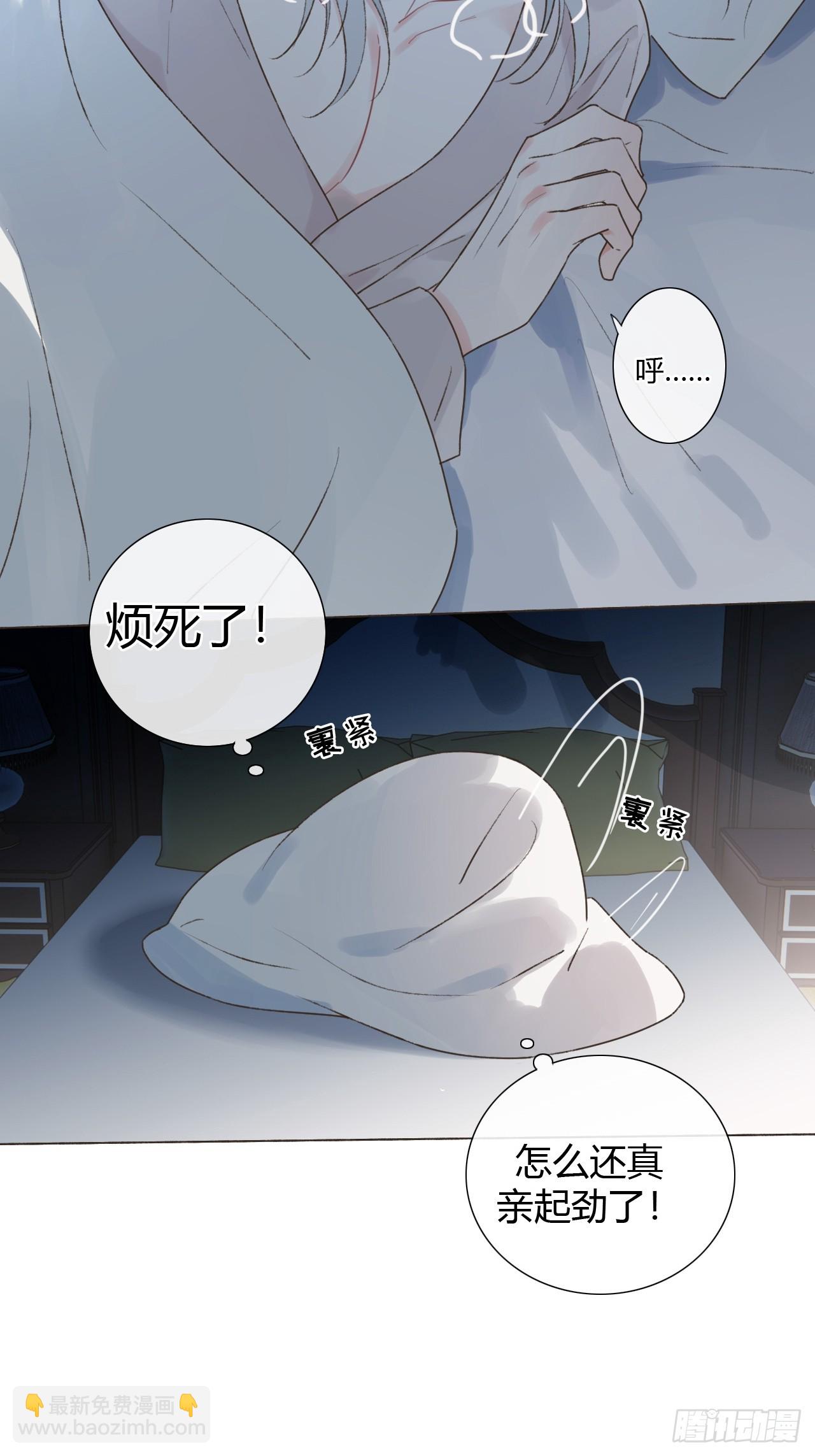 18 他来了-第20话