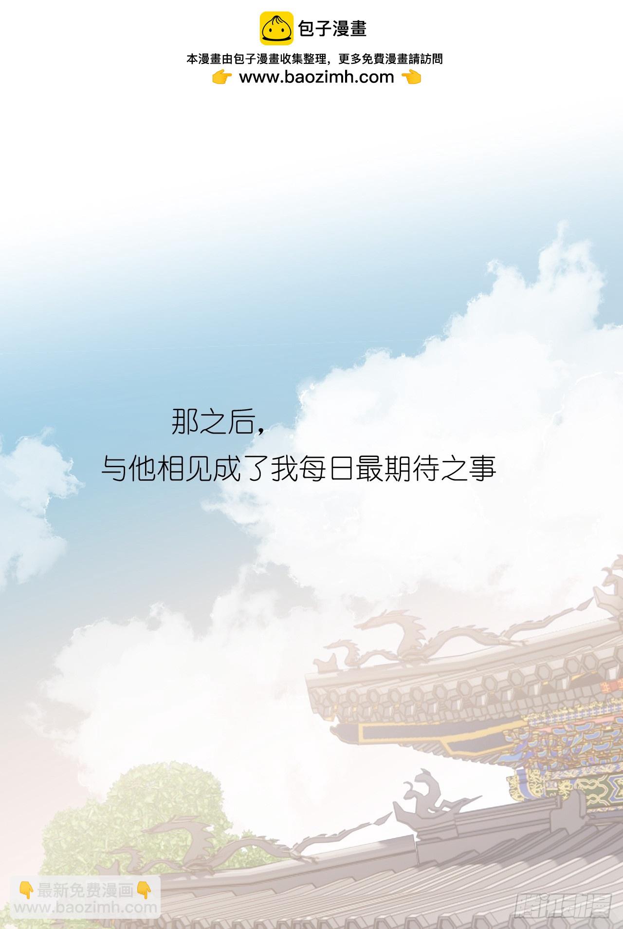 20 他似暖阳-第22话