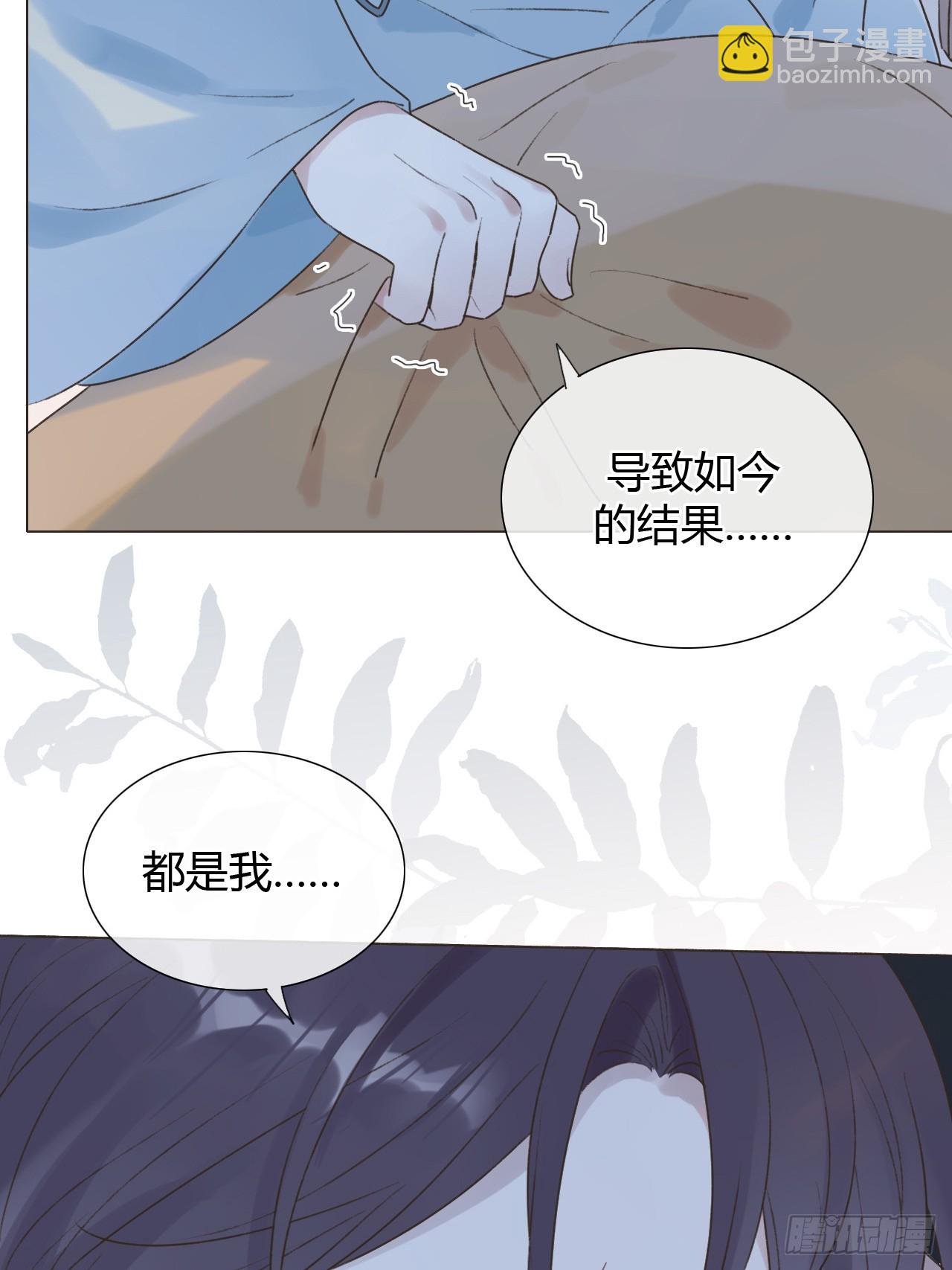 22 绝不放手-第24话