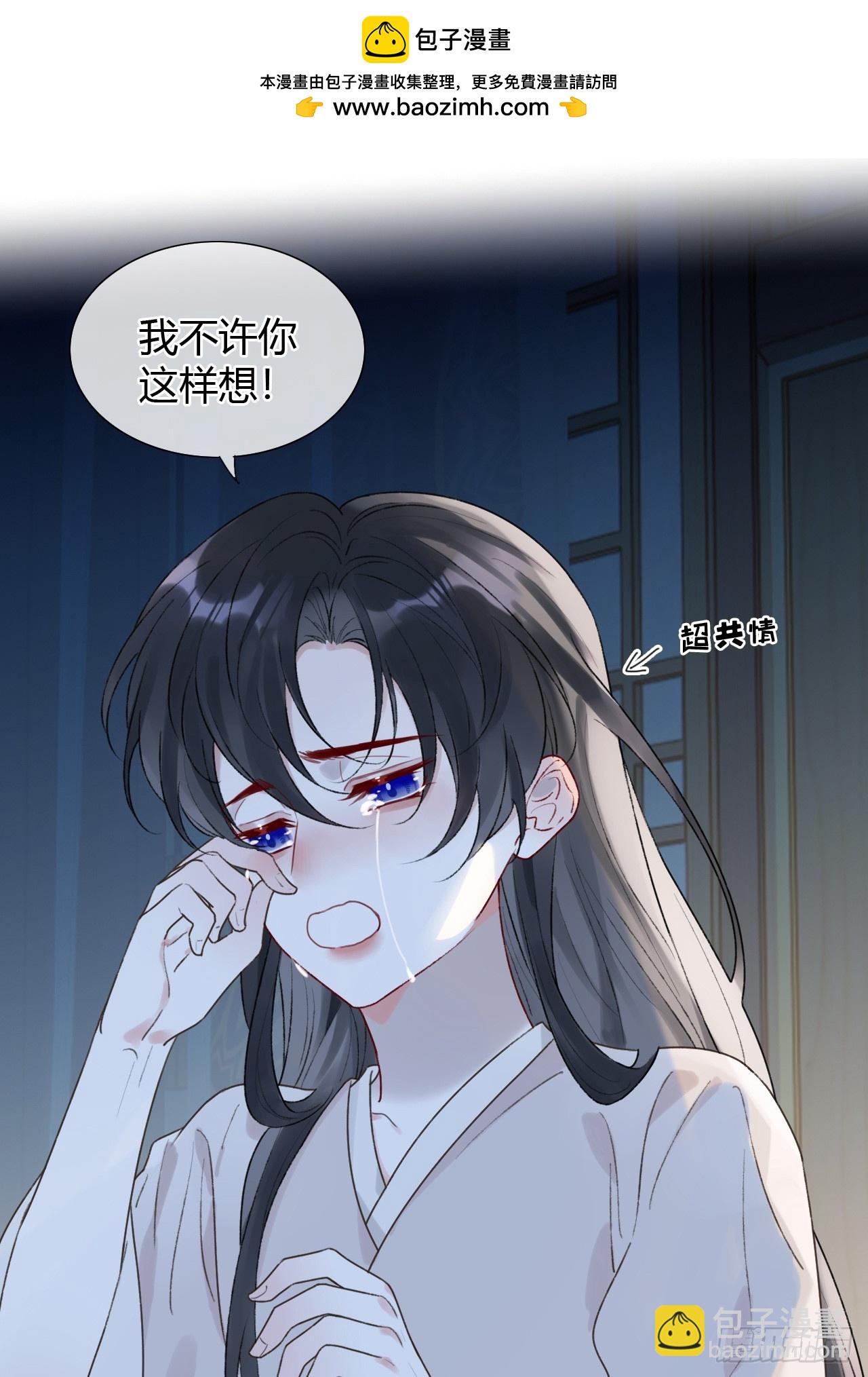 22 绝不放手-第24话