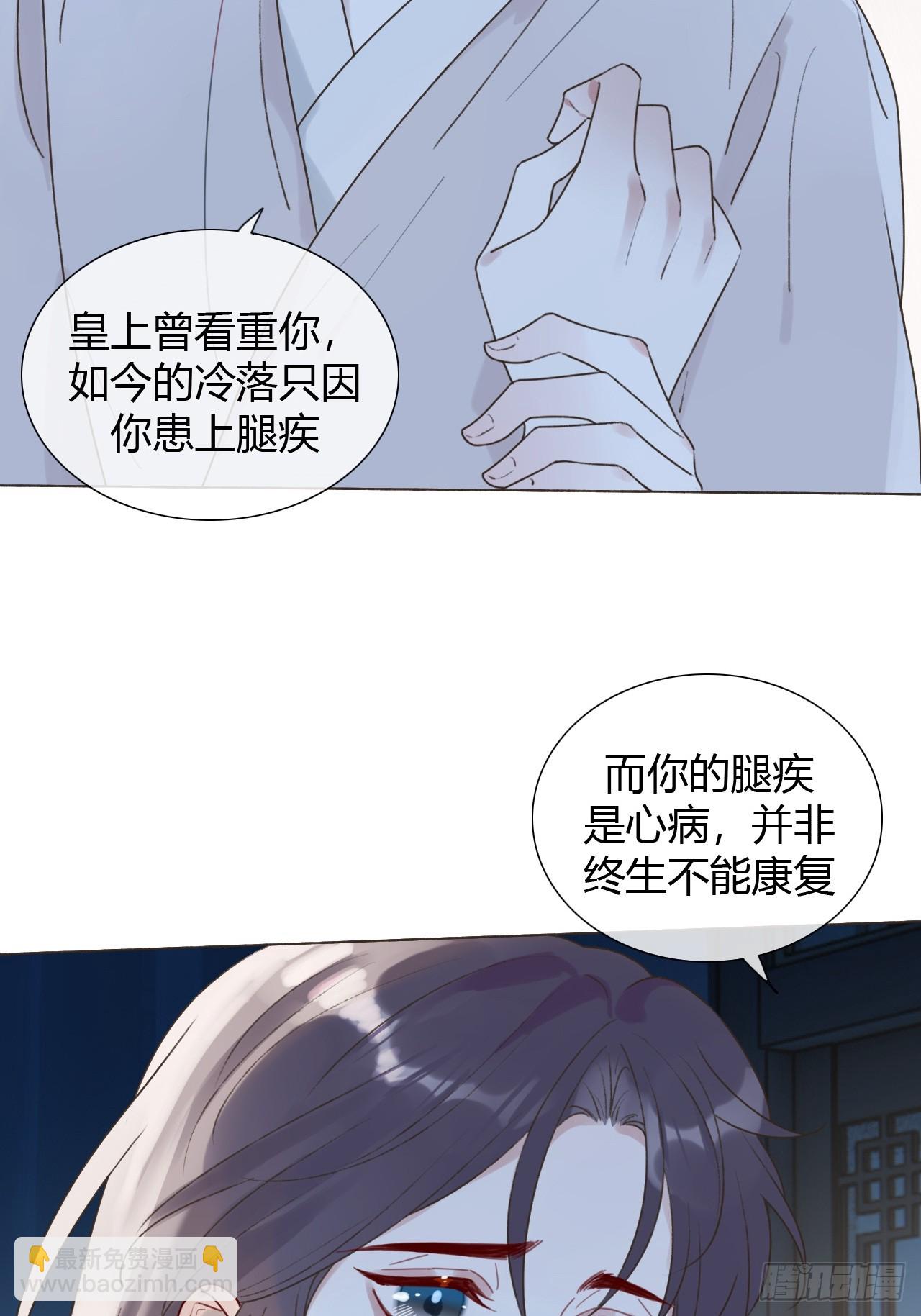 22 绝不放手-第24话