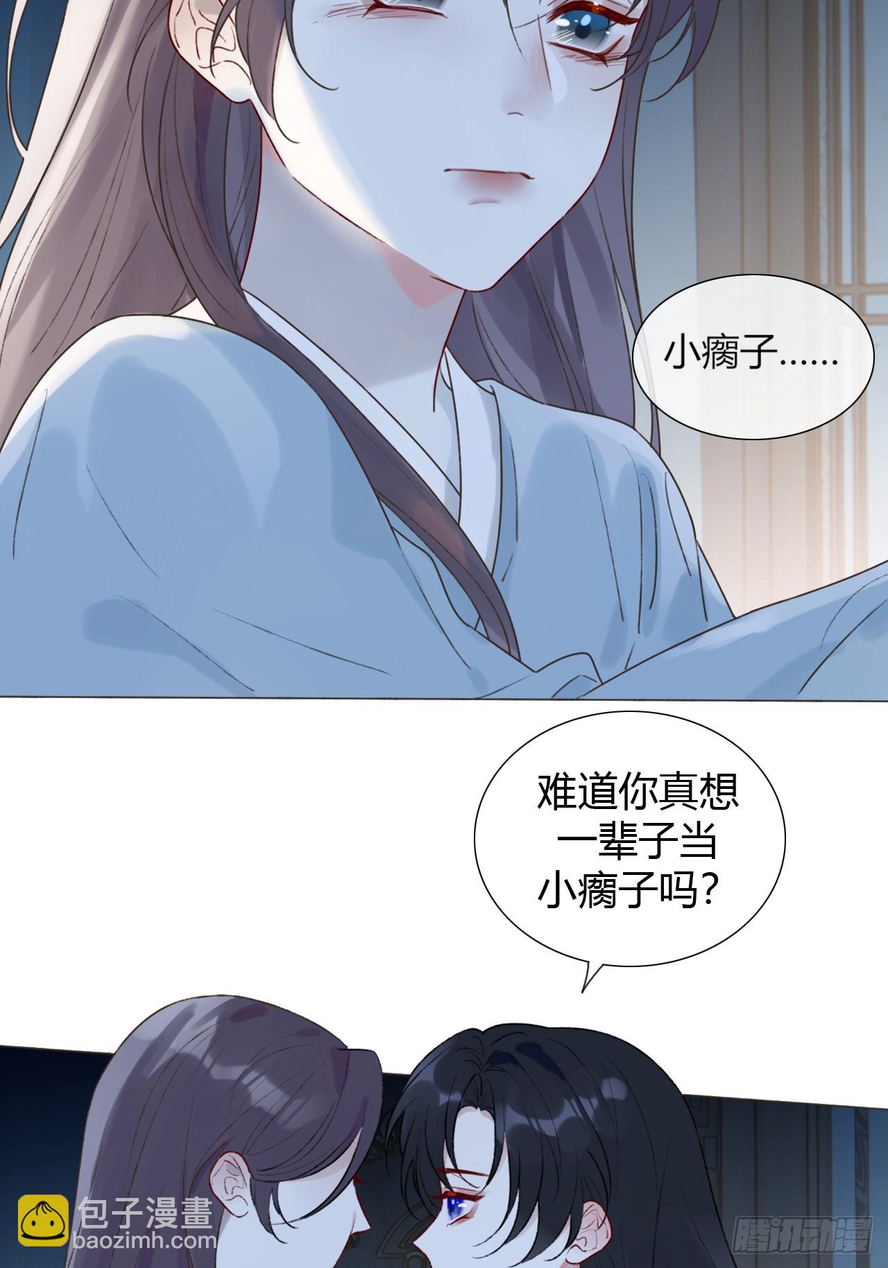 22 绝不放手-第24话