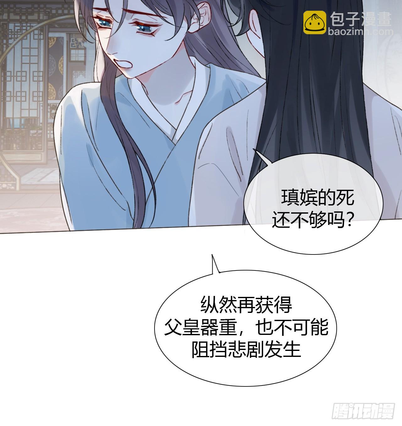 22 绝不放手-第24话