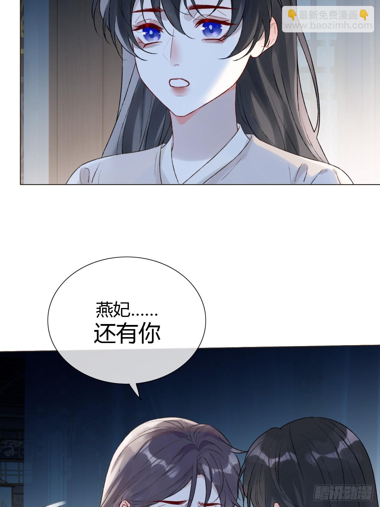22 绝不放手-第24话