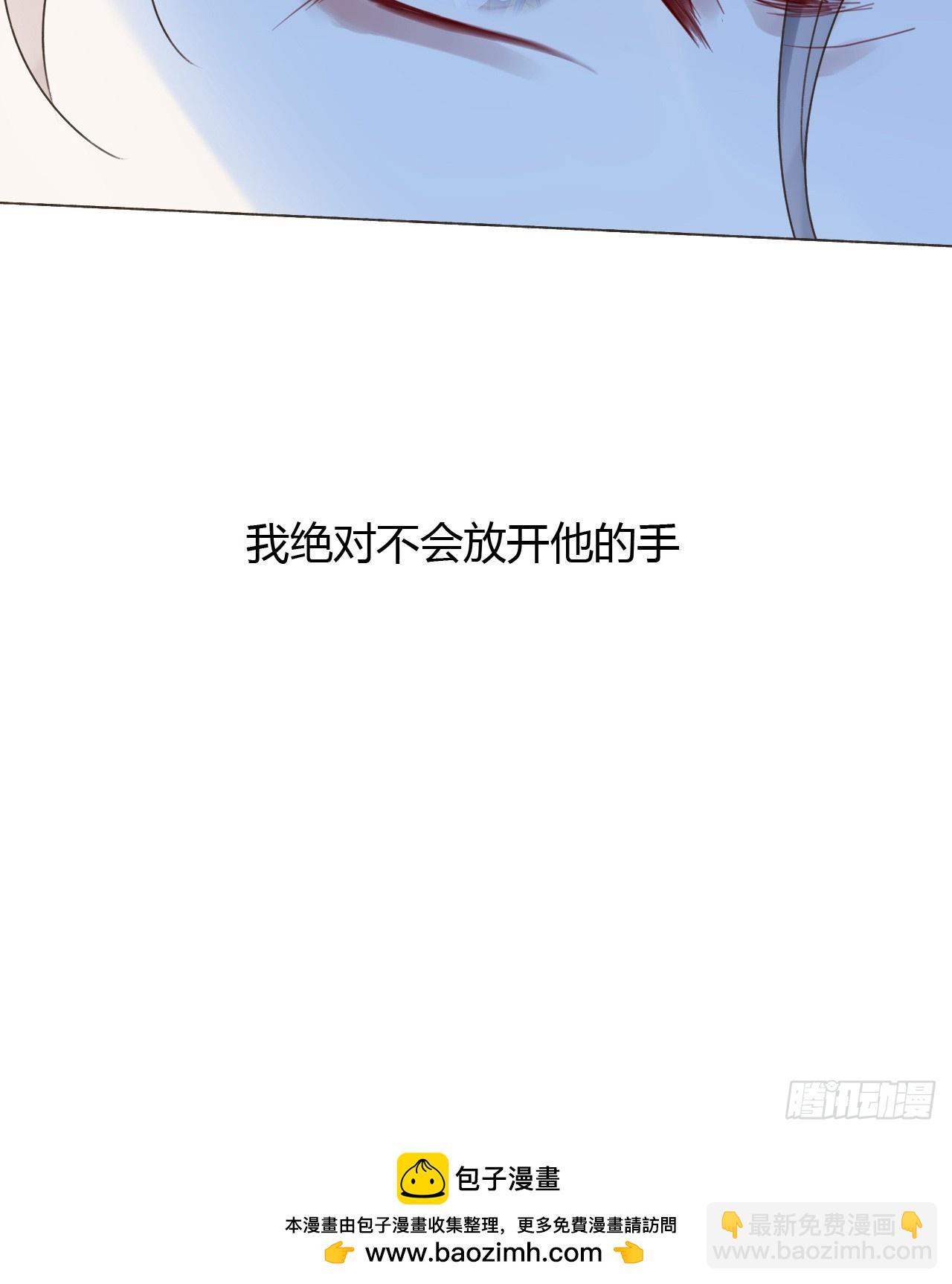 22 绝不放手-第24话