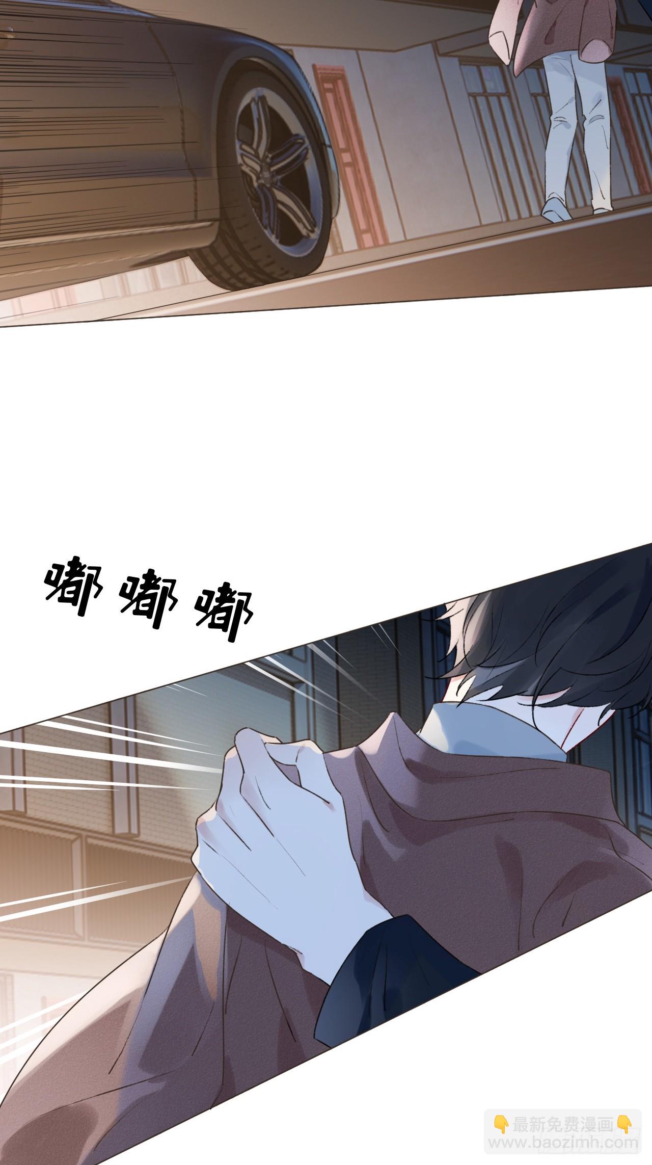 24 身体好奇怪(1/2)-第26话