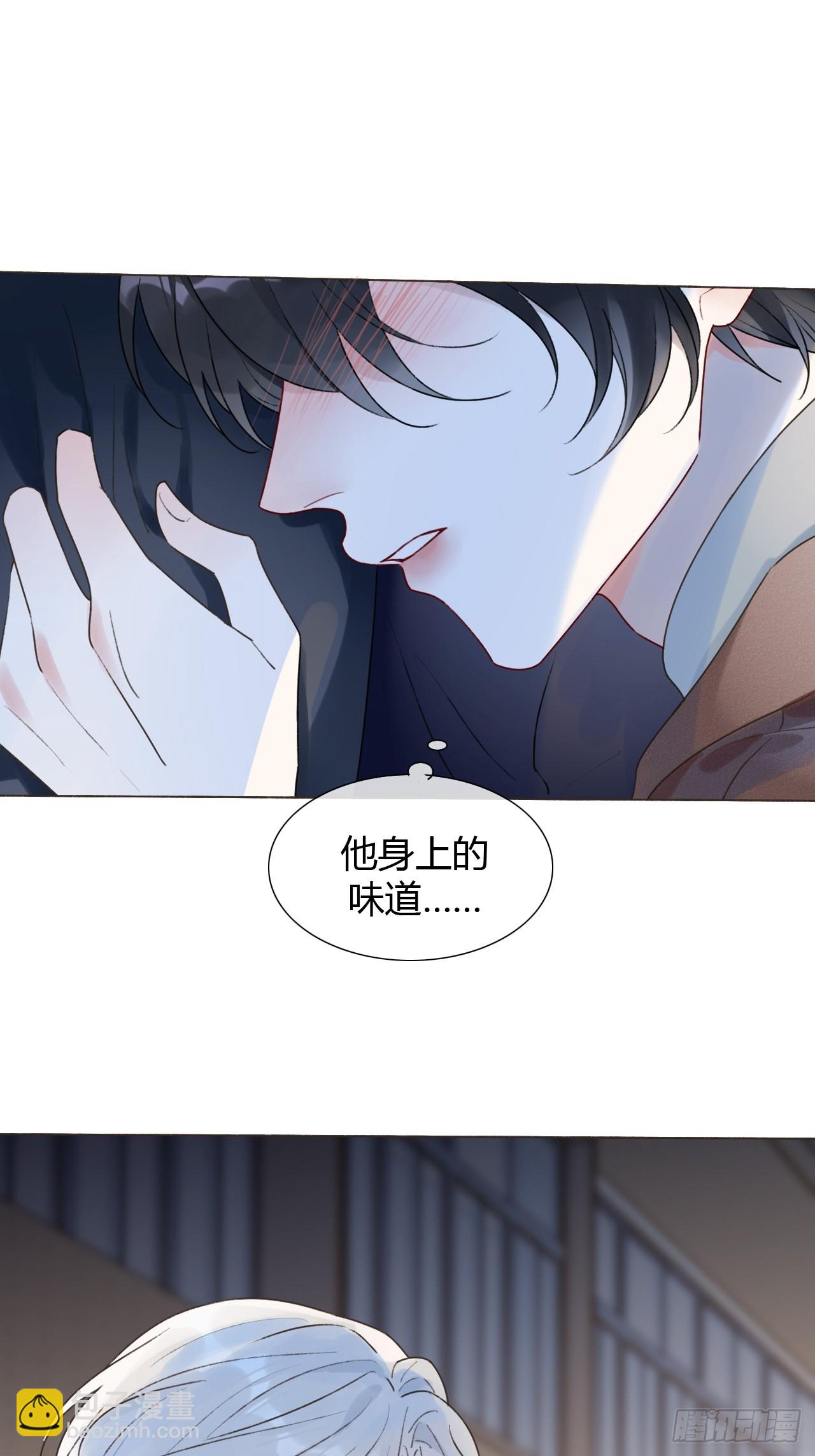 24 身体好奇怪(1/2)-第26话