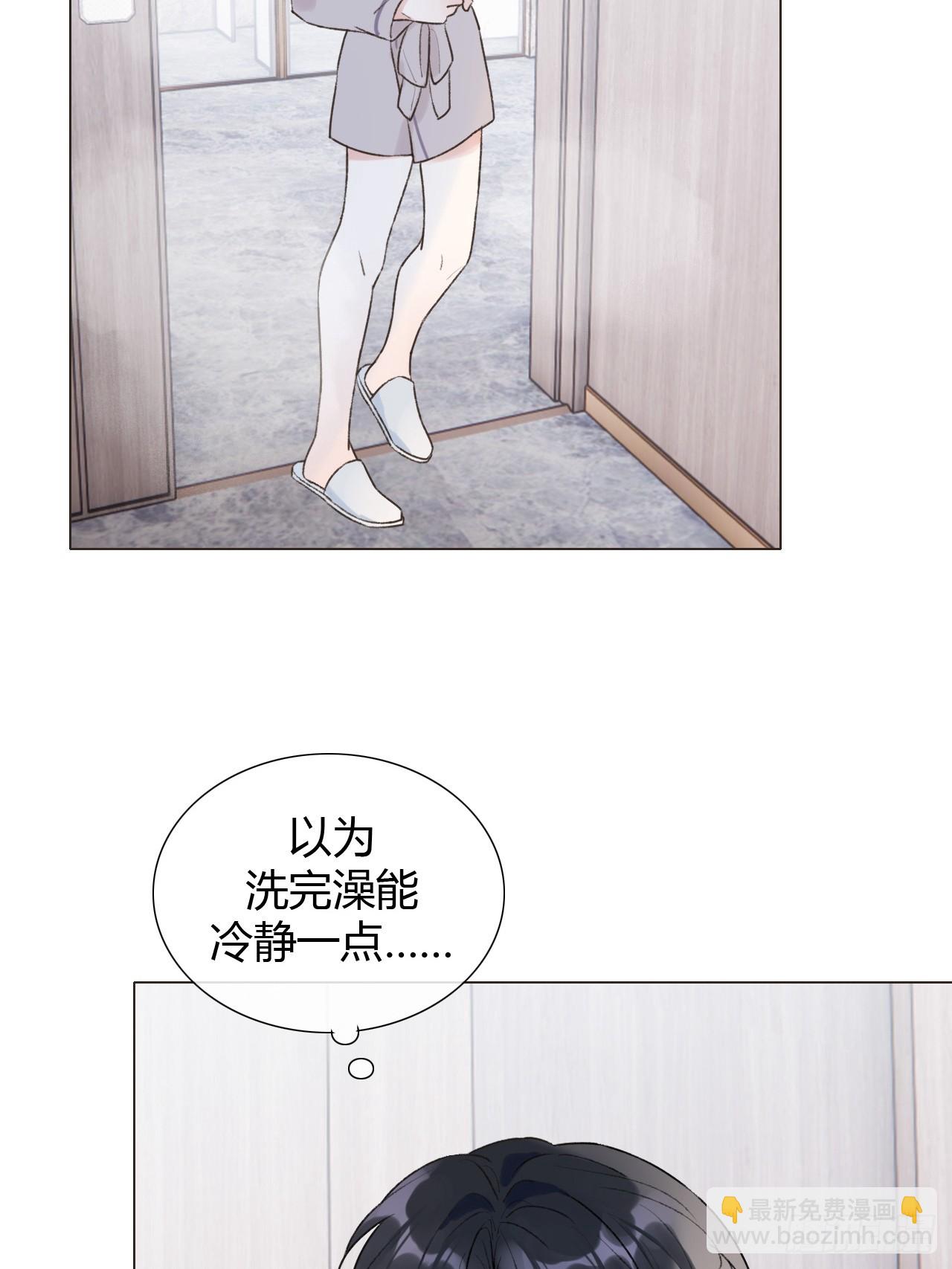 24 身体好奇怪(1/2)-第26话