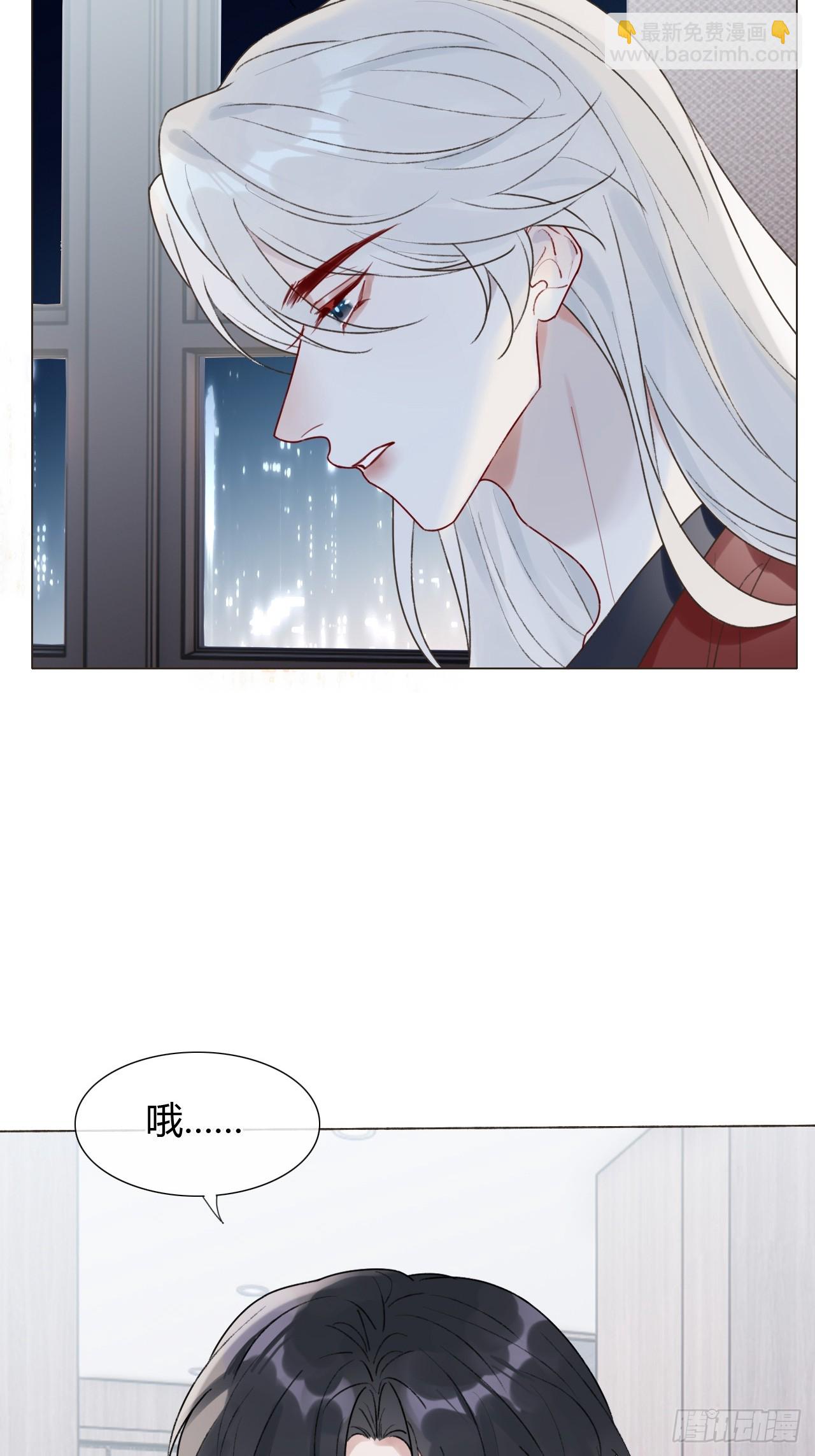 24 身体好奇怪(1/2)-第26话