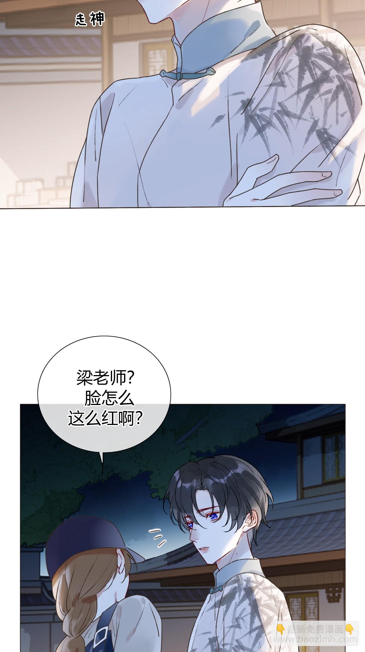 24 身体好奇怪(1/2)-第26话