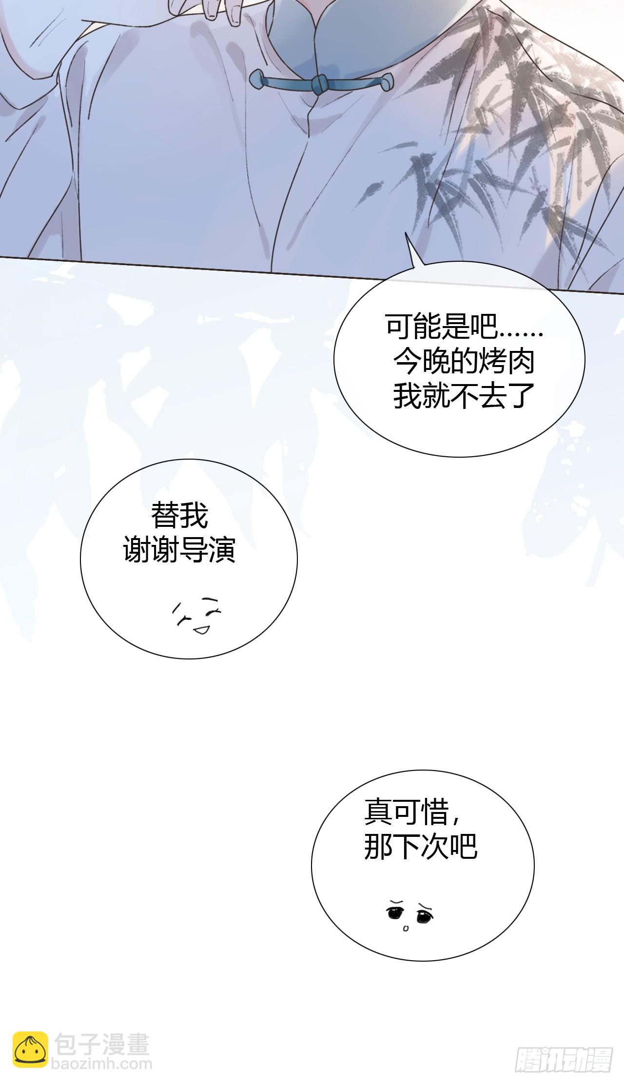 24 身体好奇怪(1/2)-第26话