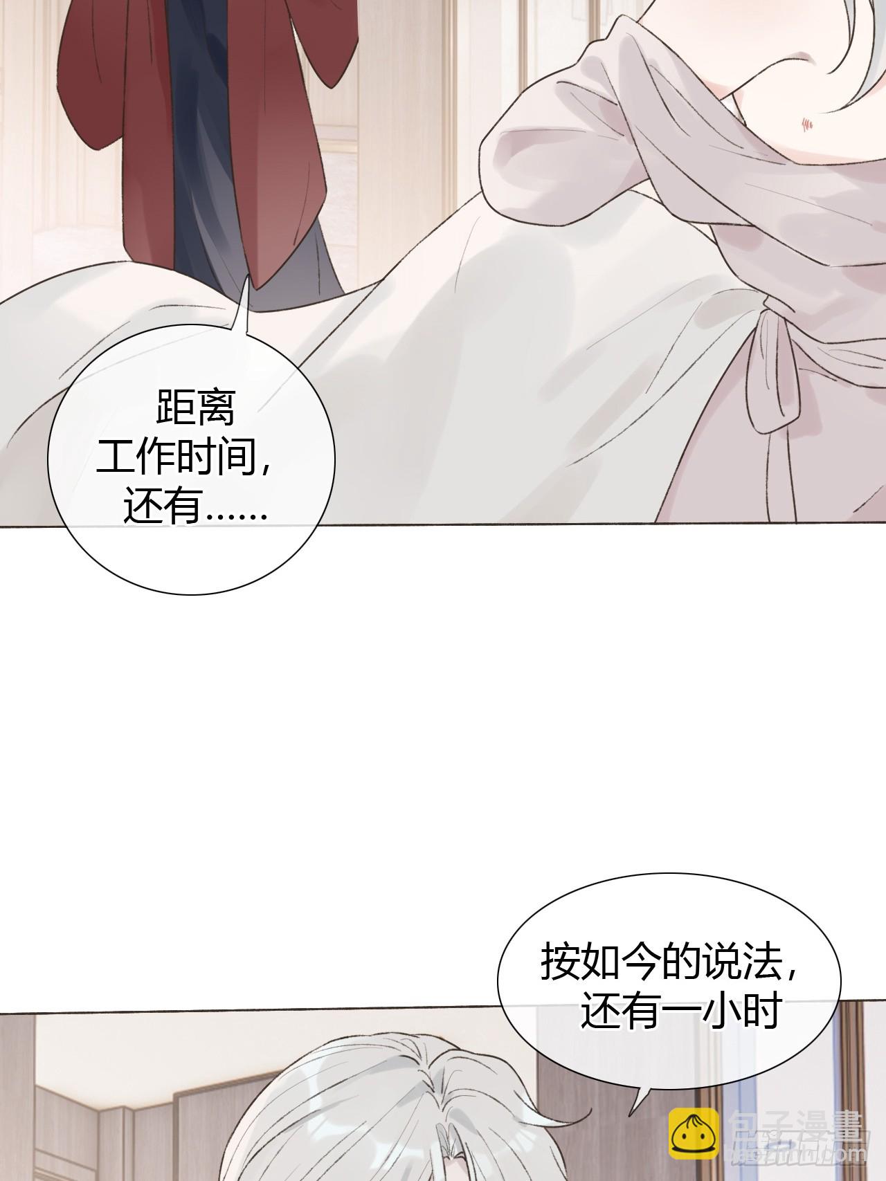 26 现在的才是你(1/2)-第28话