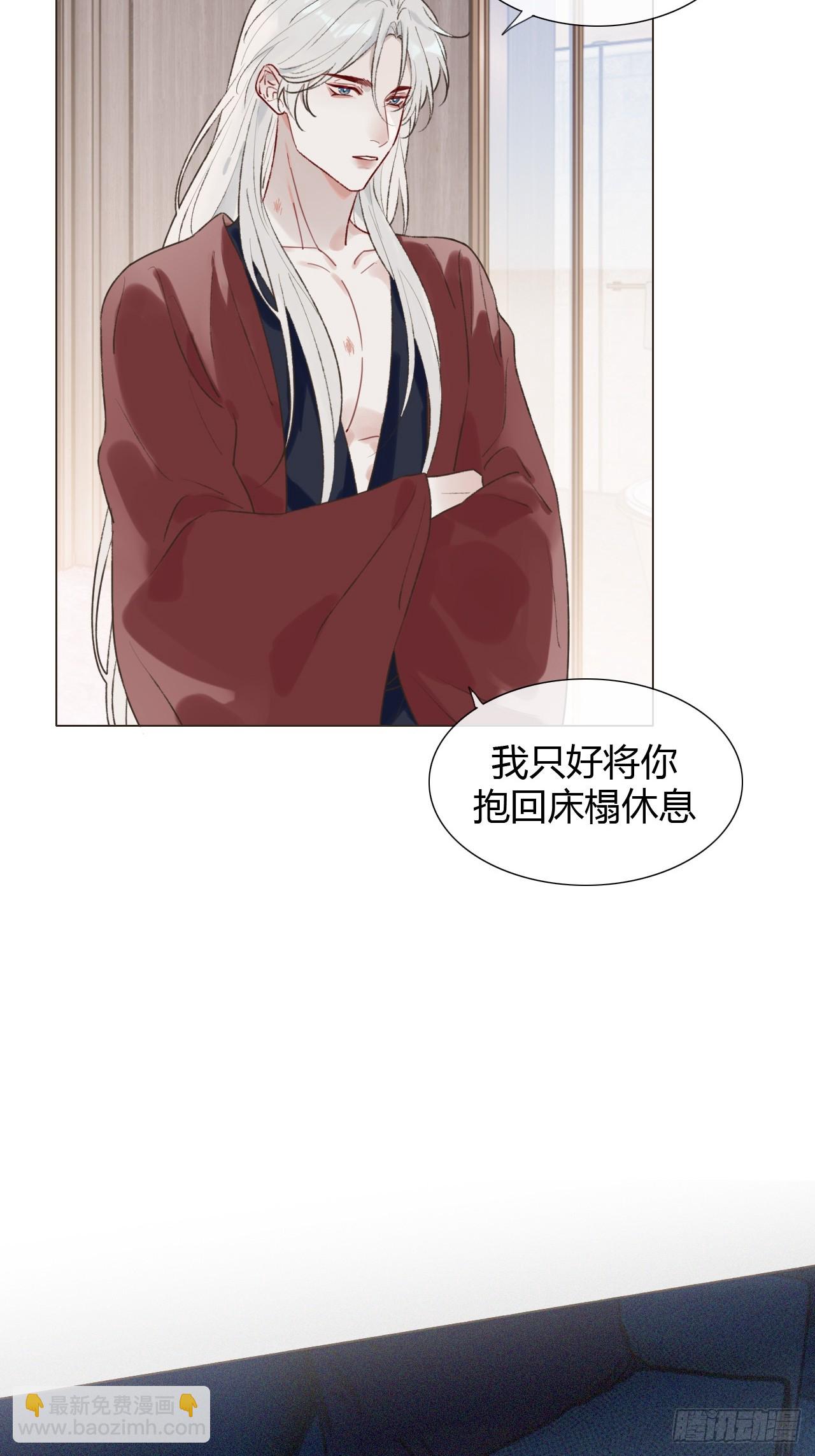 26 现在的才是你(1/2)-第28话