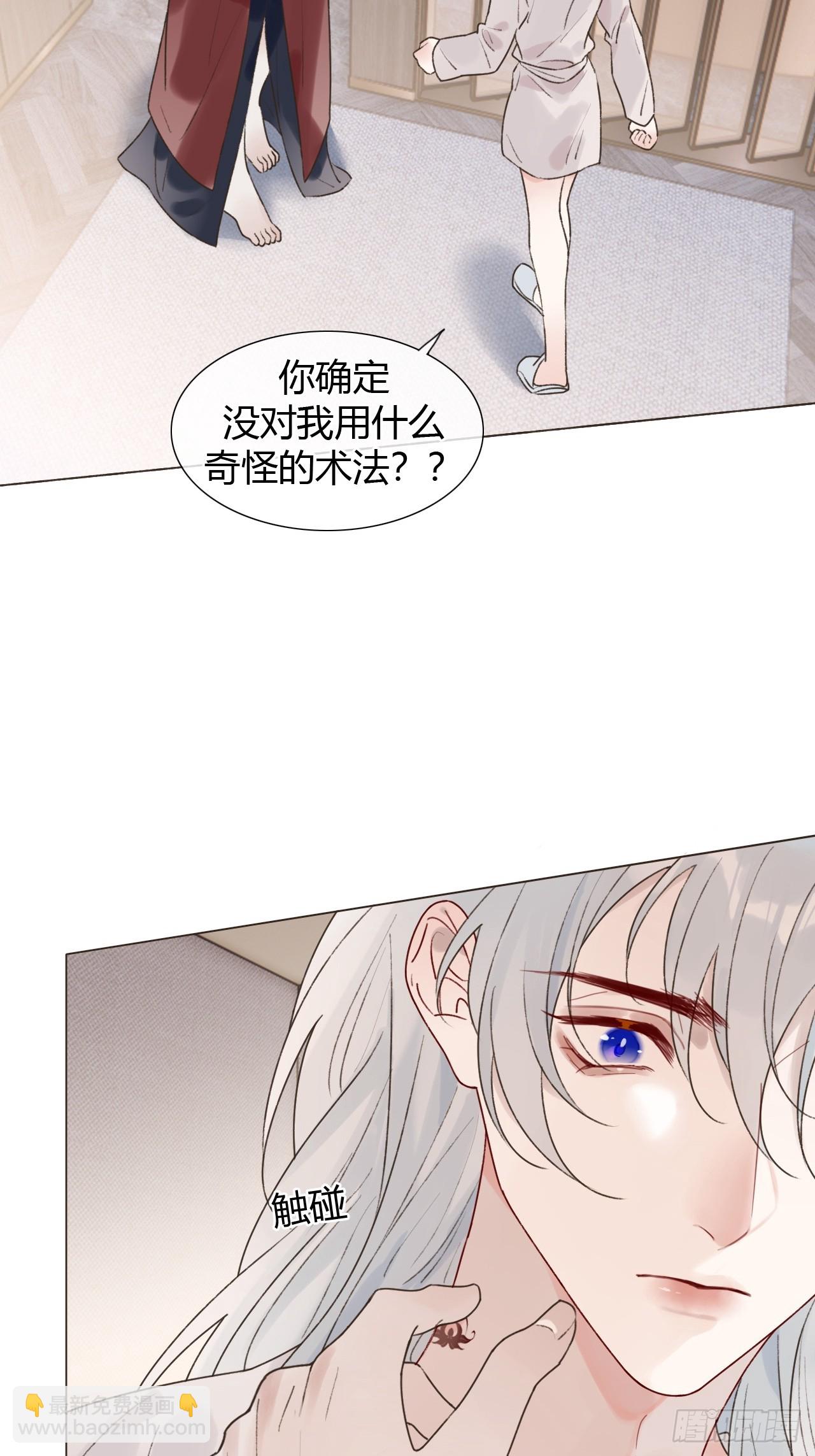 26 现在的才是你(1/2)-第28话