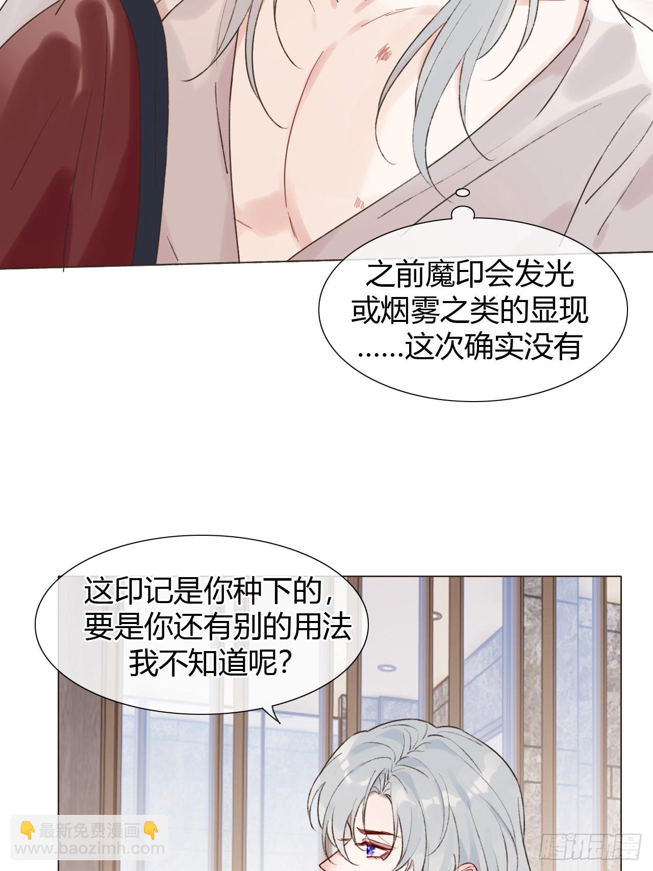 26 现在的才是你(1/2)-第28话