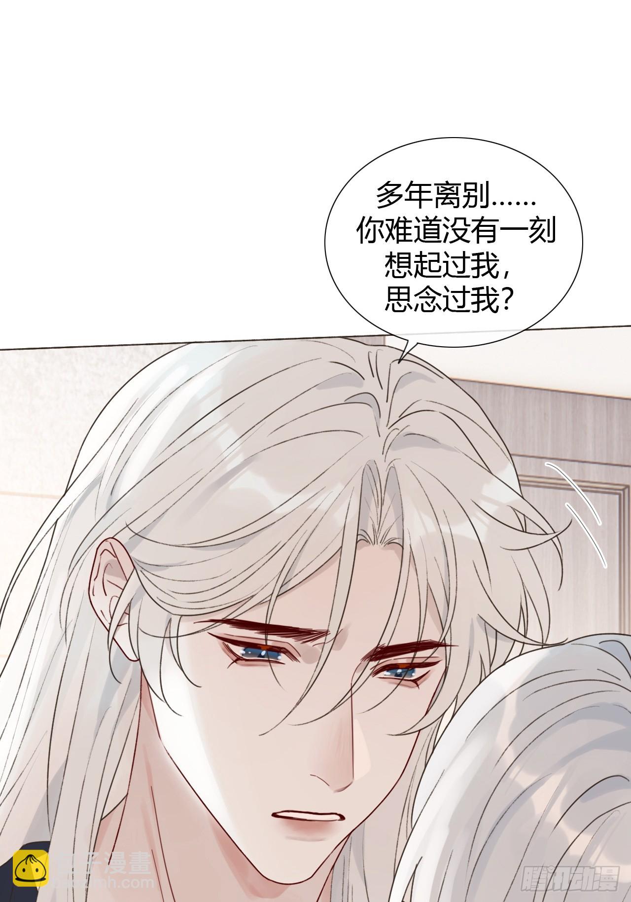 26 现在的才是你(1/2)-第28话