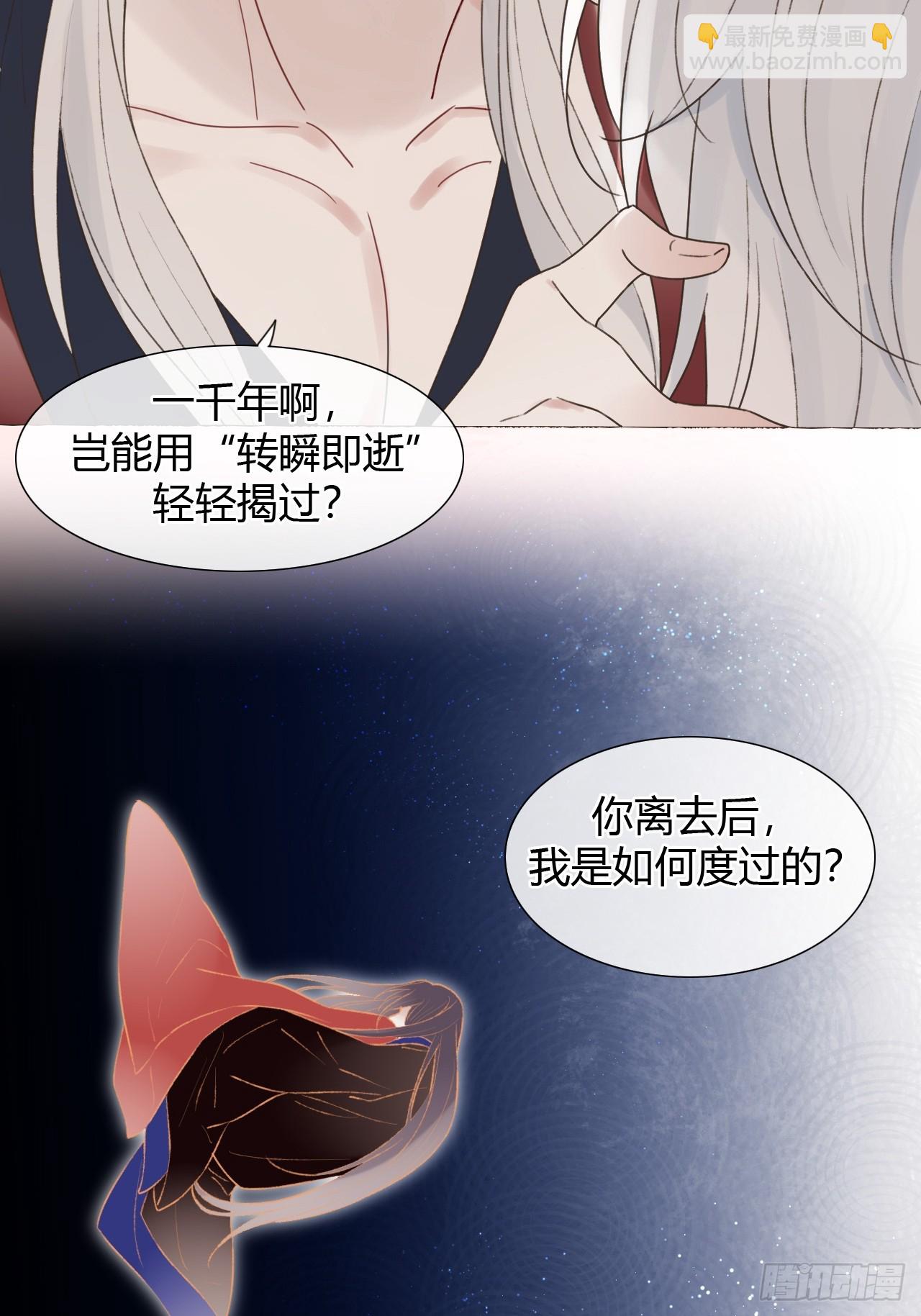 26 现在的才是你(1/2)-第28话