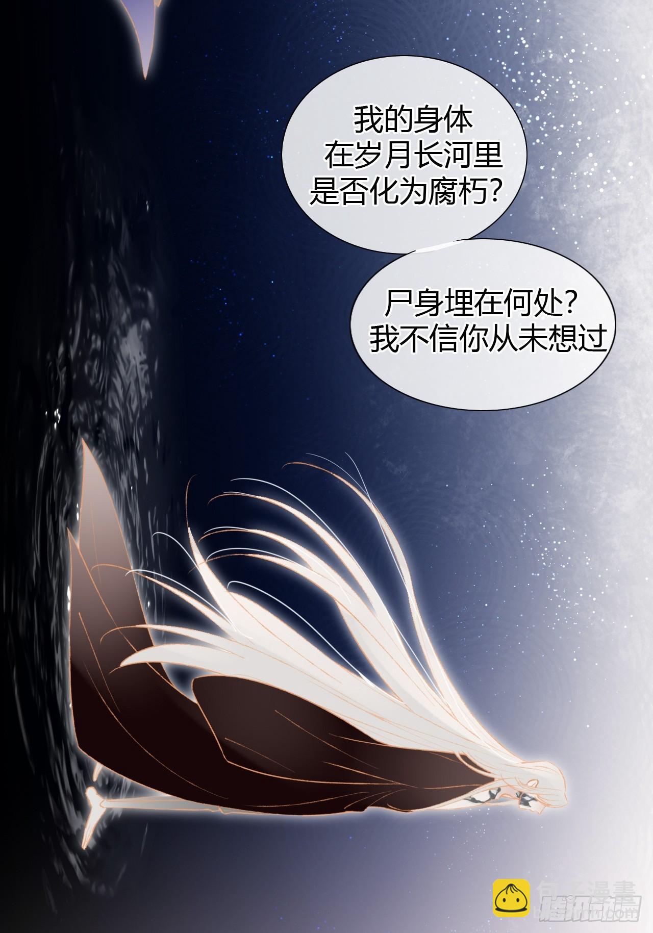 26 现在的才是你(1/2)-第28话