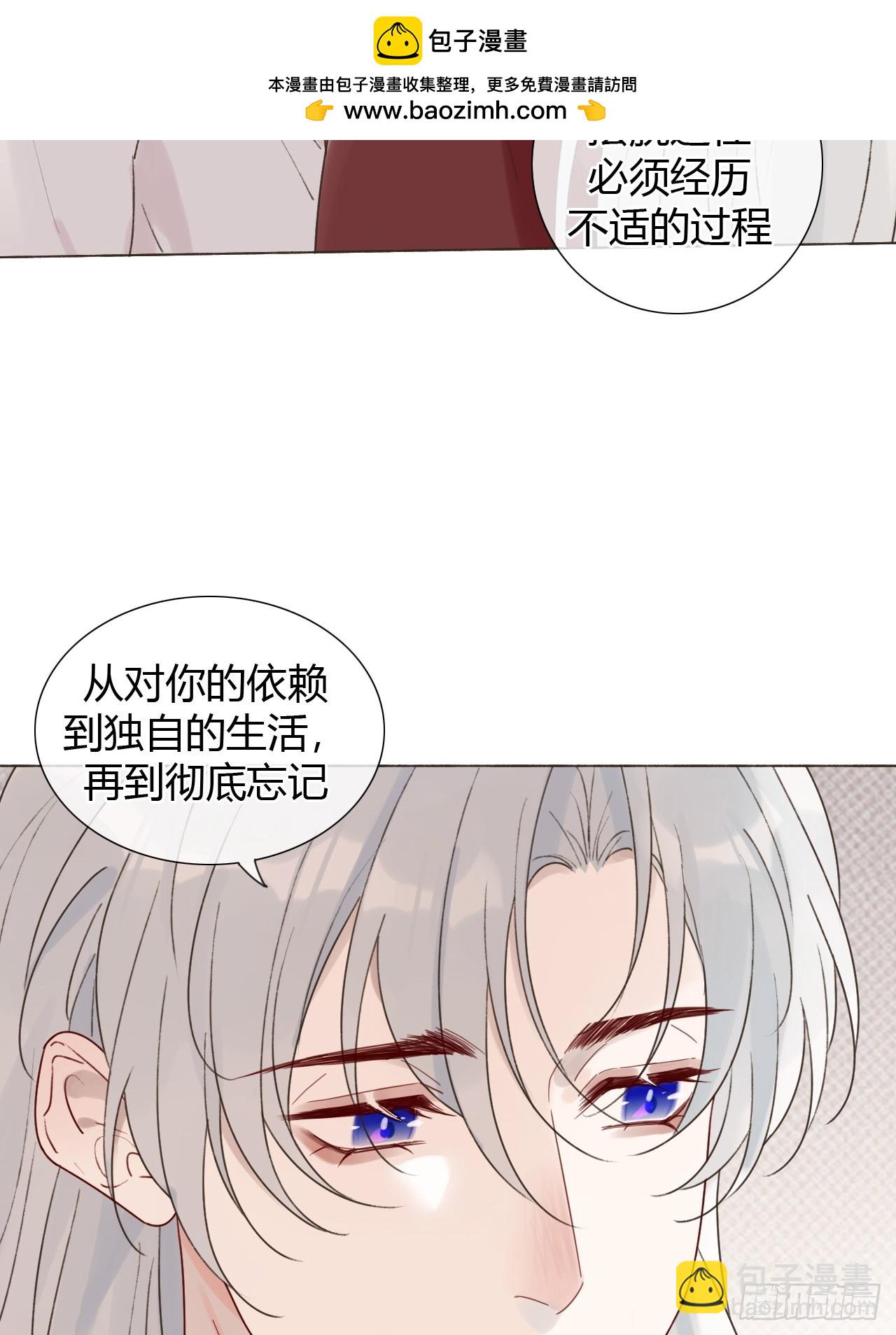 26 现在的才是你(1/2)-第28话