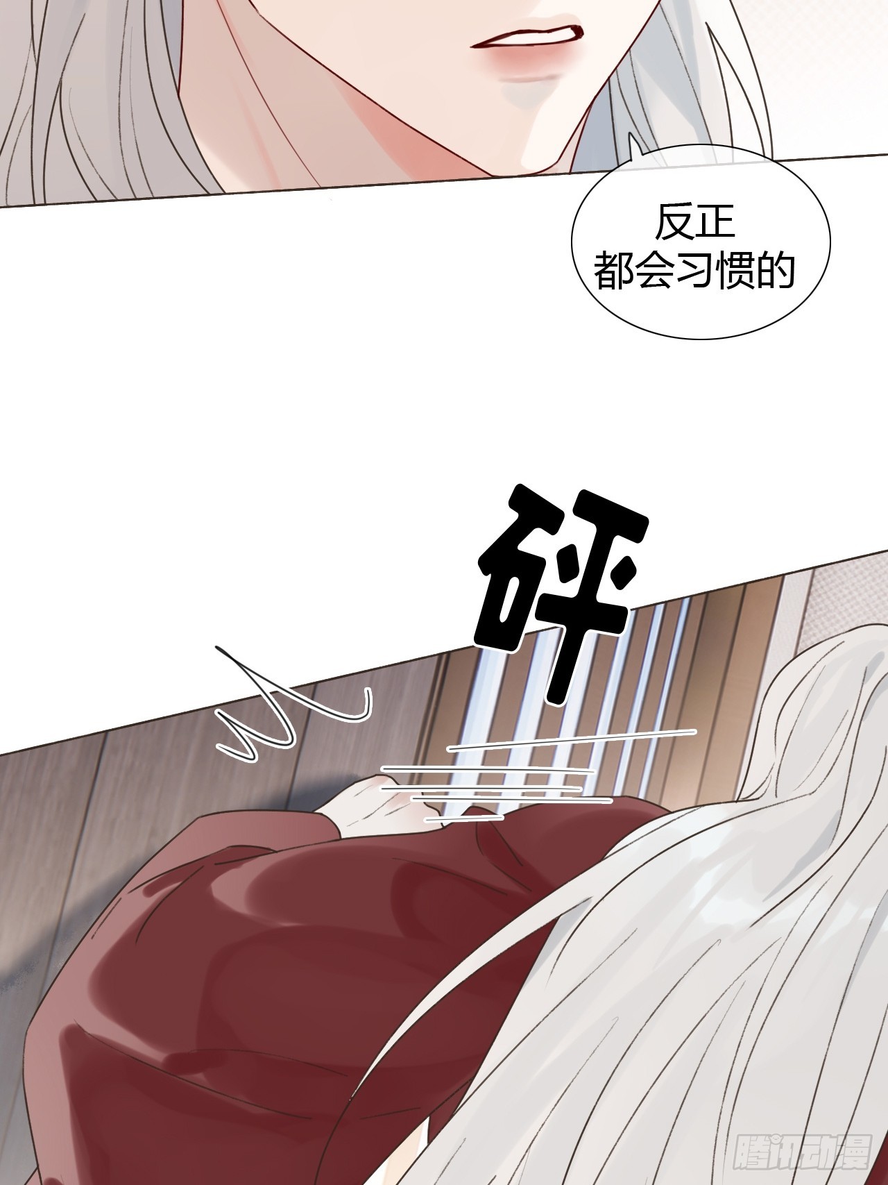 26 现在的才是你(1/2)-第28话
