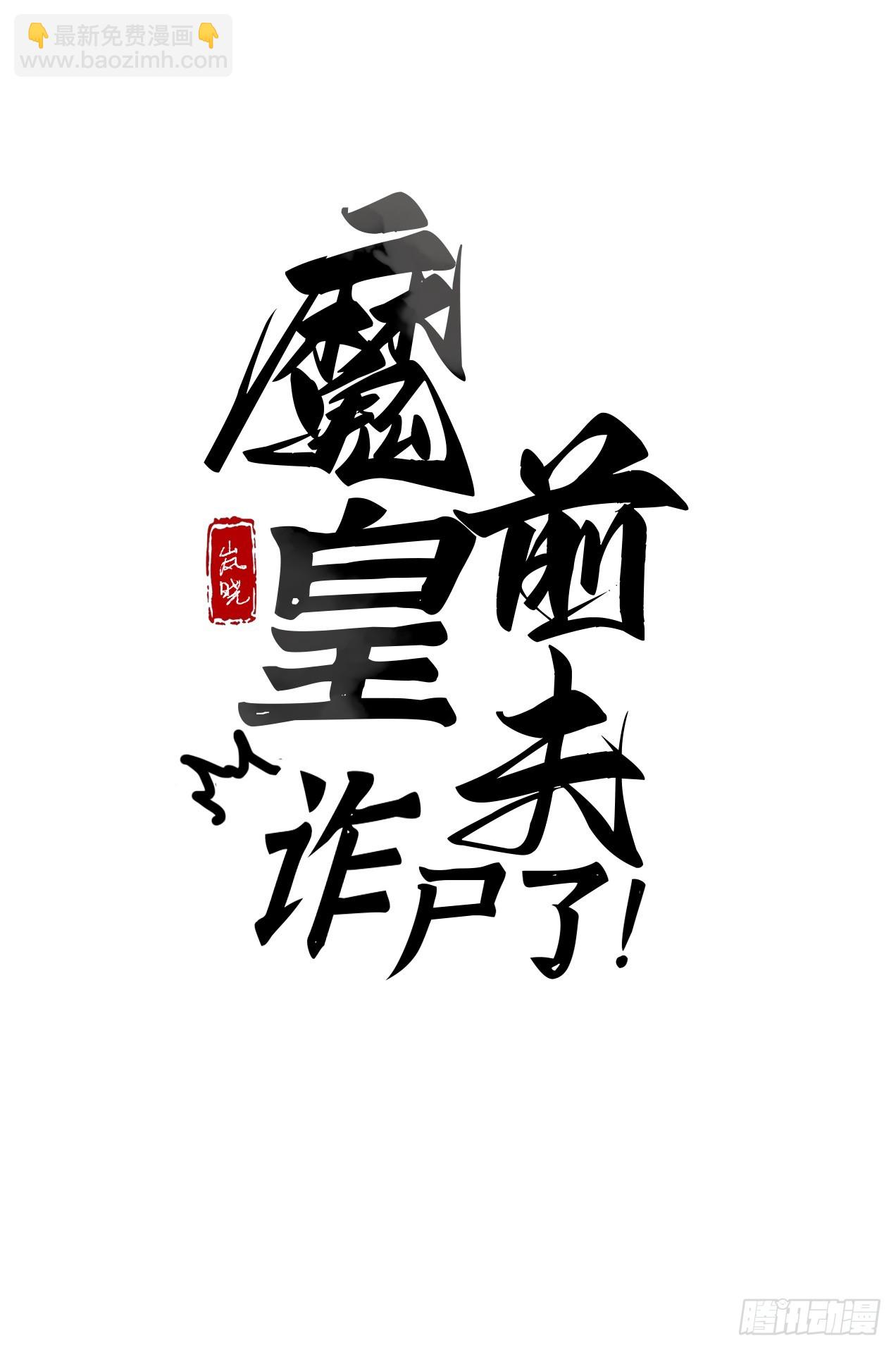 26 现在的才是你(1/2)-第28话