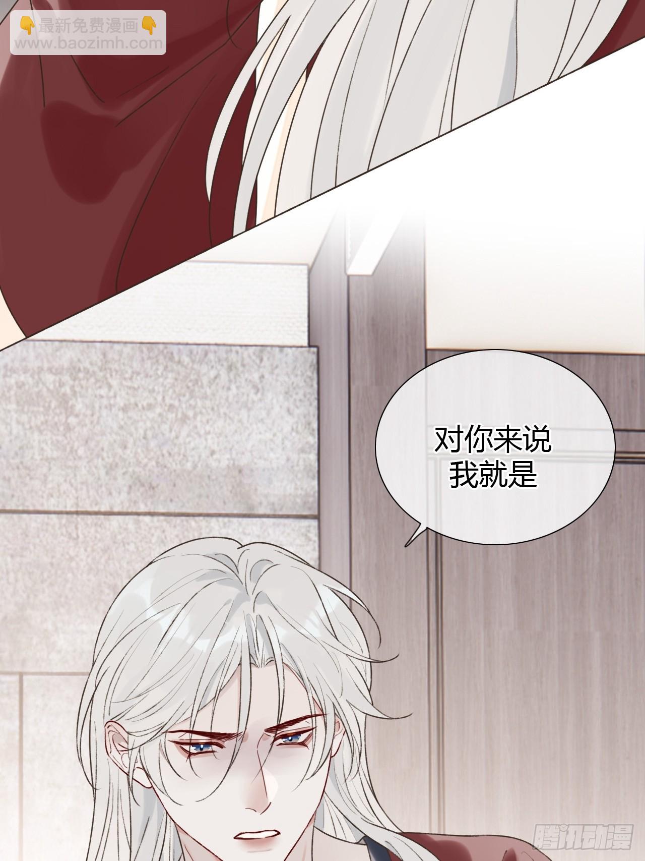 26 现在的才是你(1/2)-第28话
