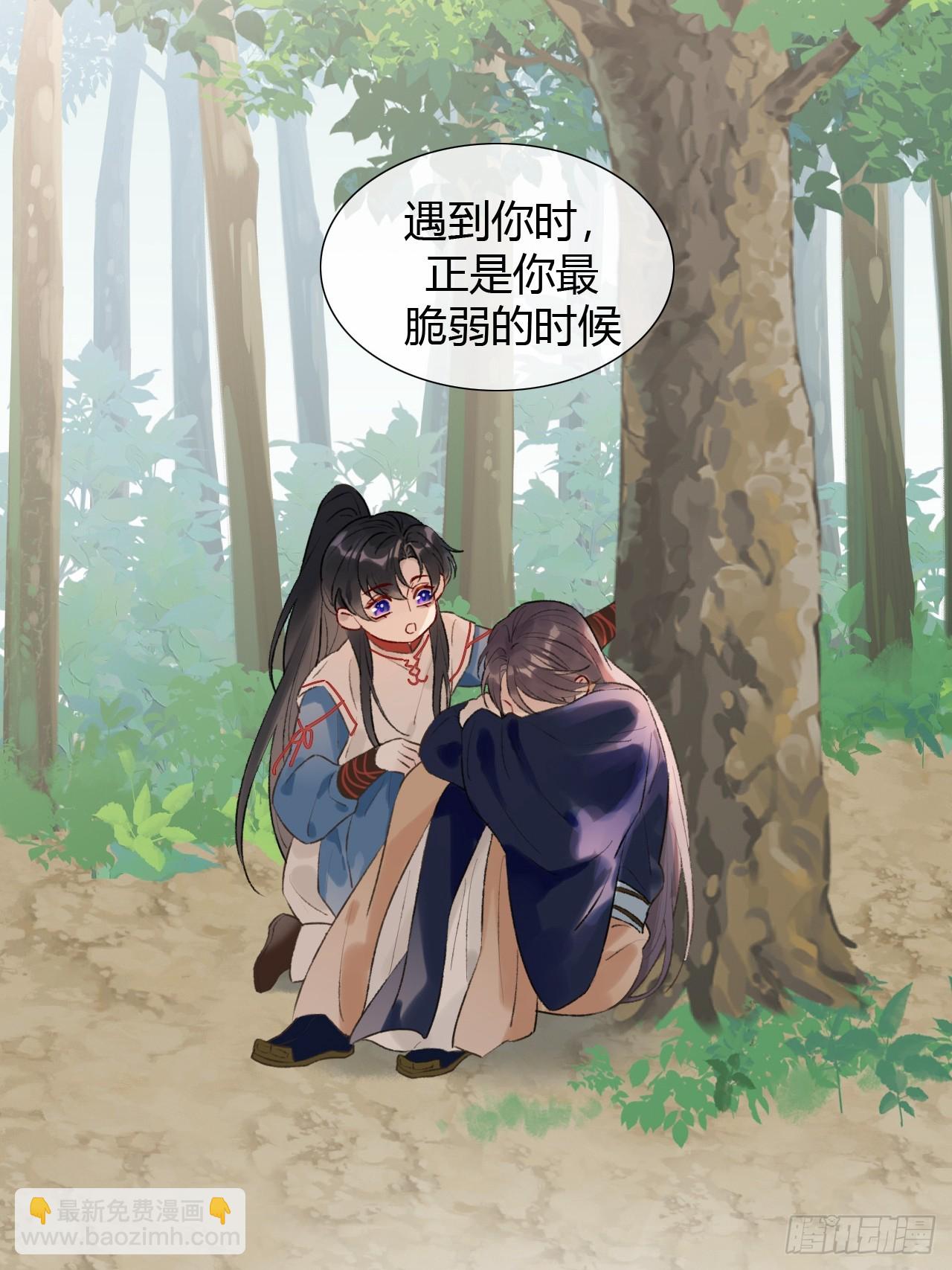 26 现在的才是你(1/2)-第28话