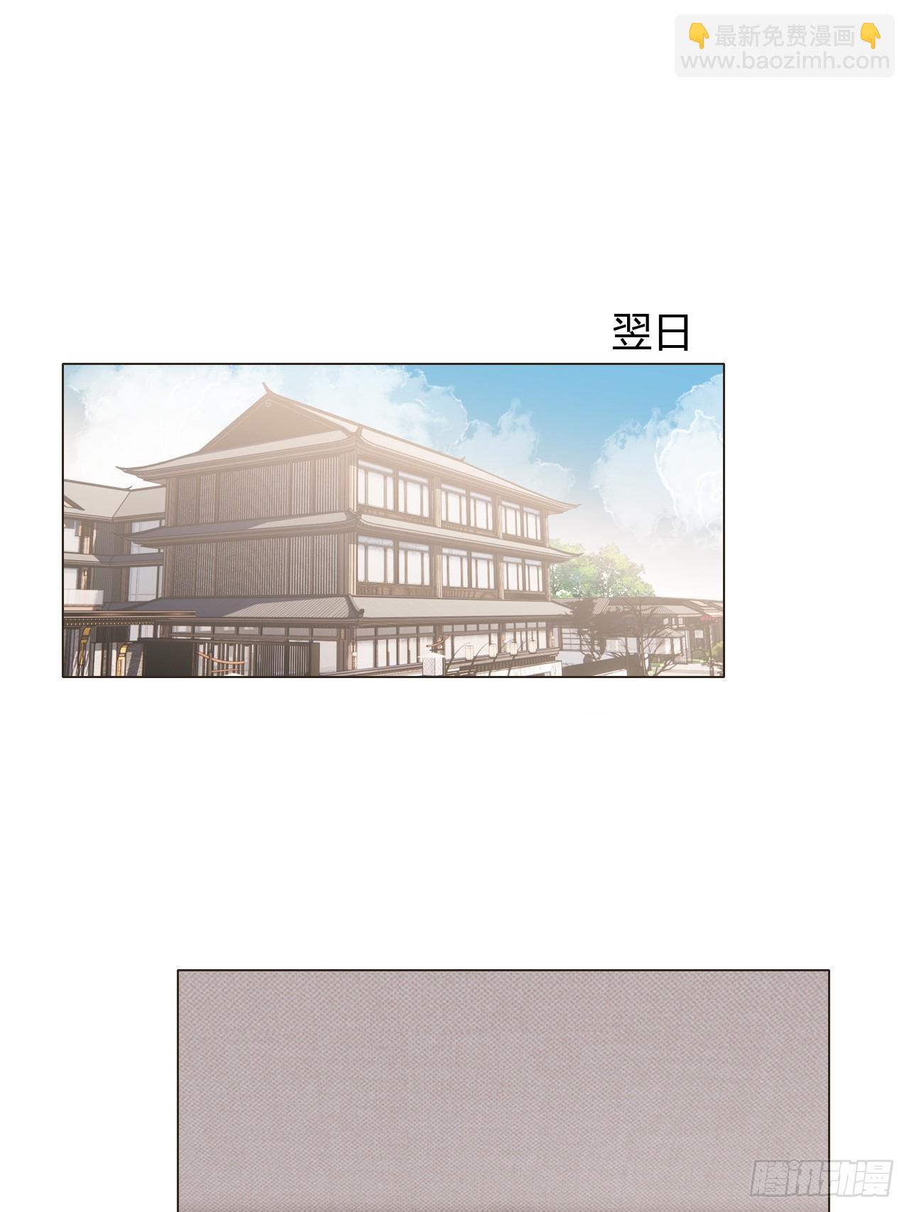 26 现在的才是你(1/2)-第28话