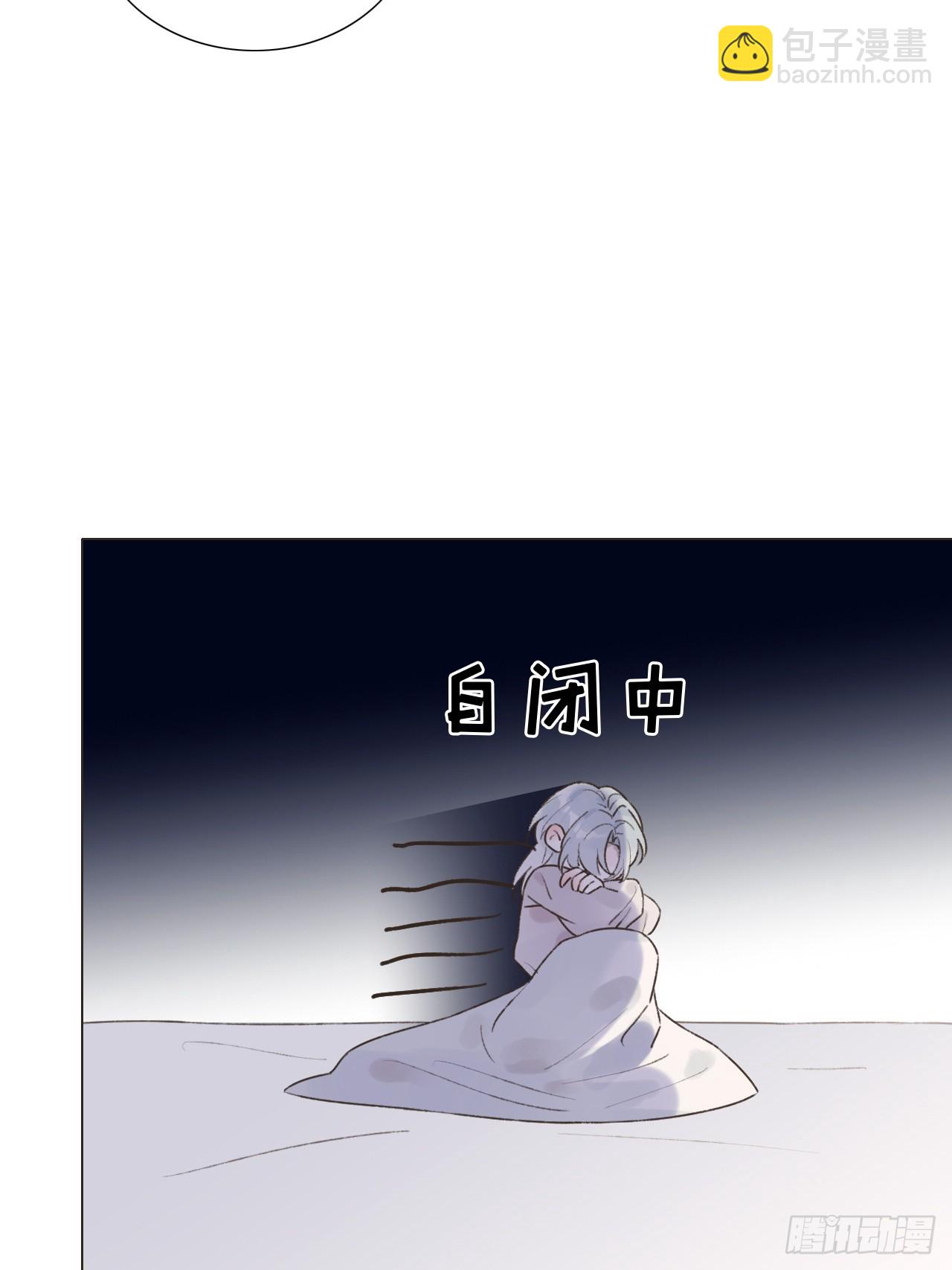 26 现在的才是你(1/2)-第28话