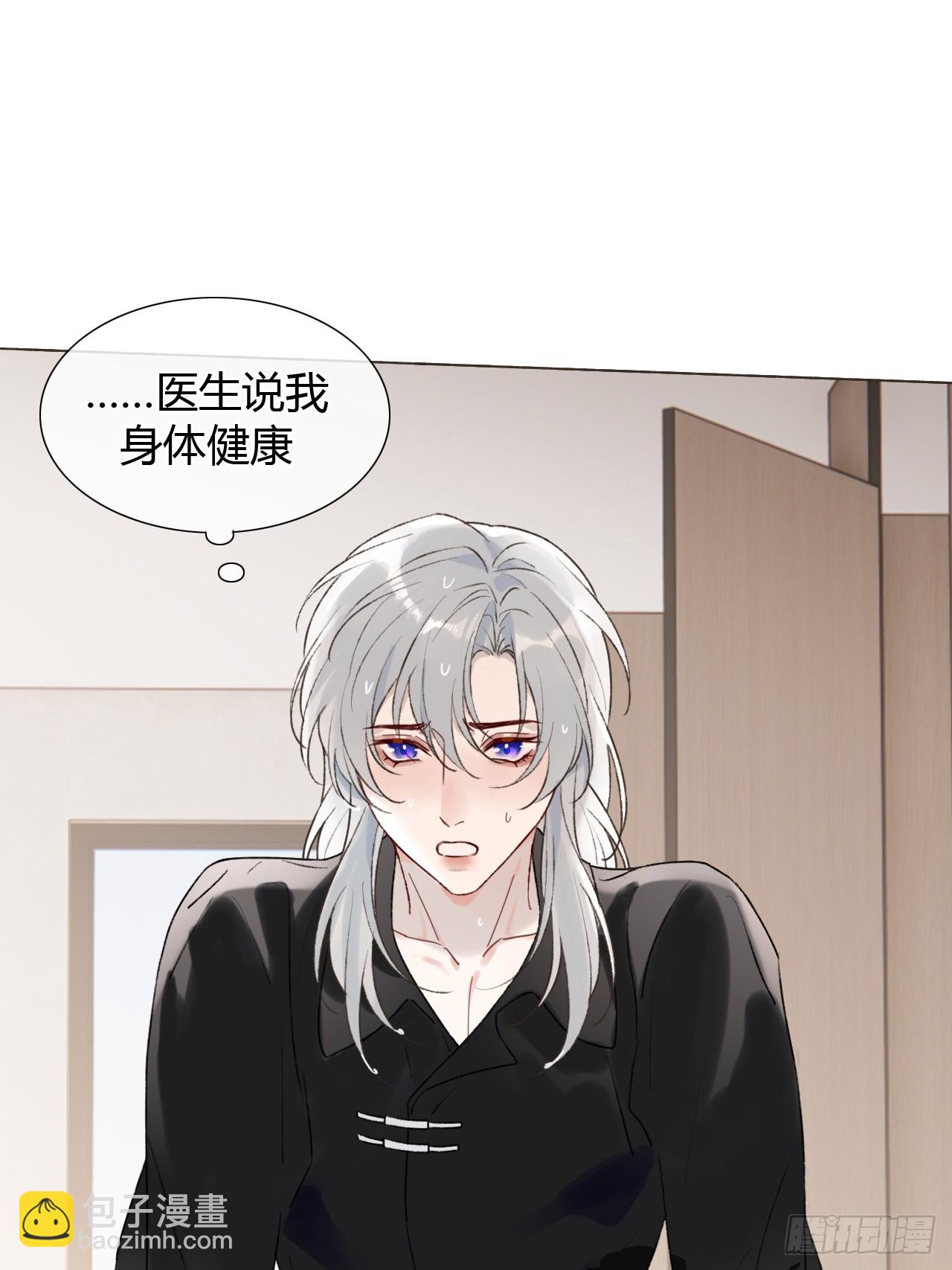 28 盛明舟我信你个鬼！-第30话