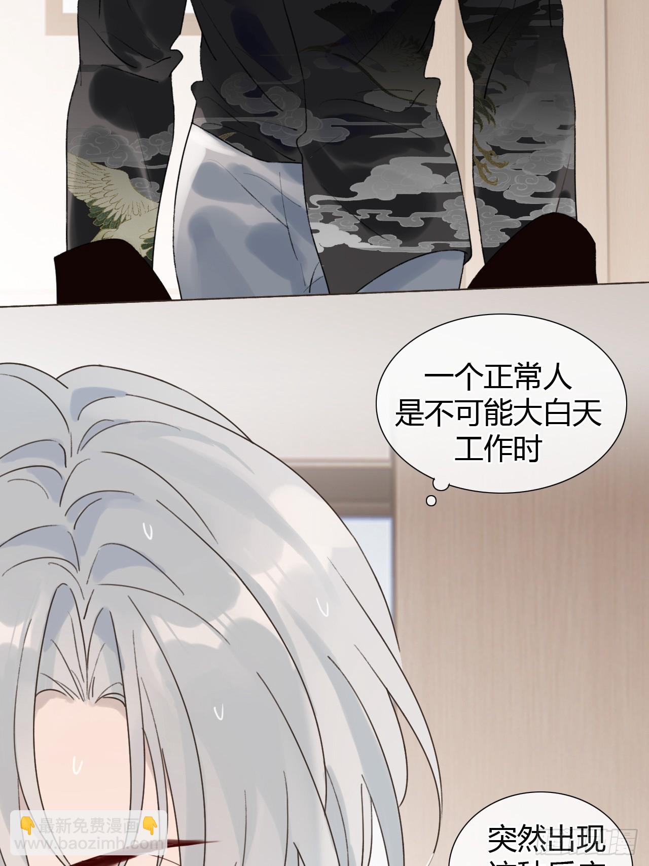 28 盛明舟我信你个鬼！-第30话