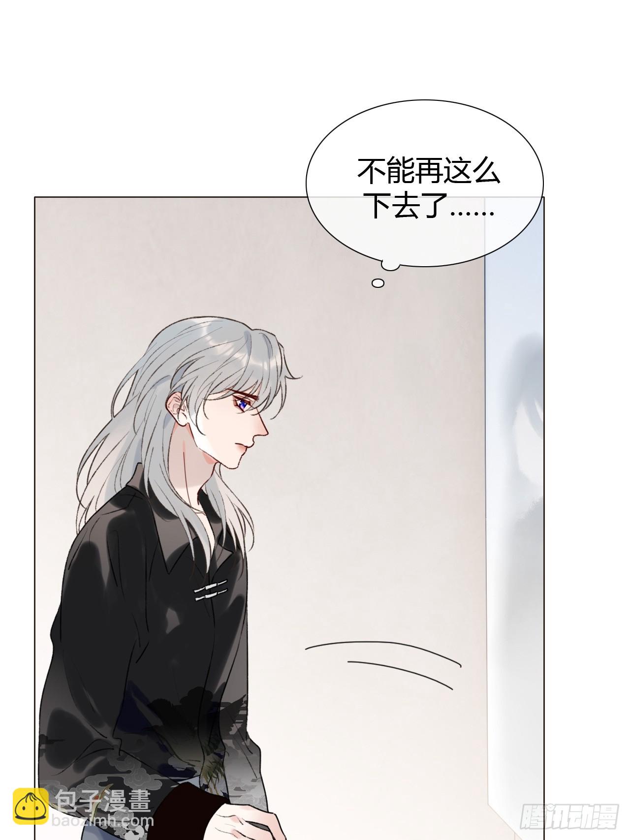 28 盛明舟我信你个鬼！-第30话