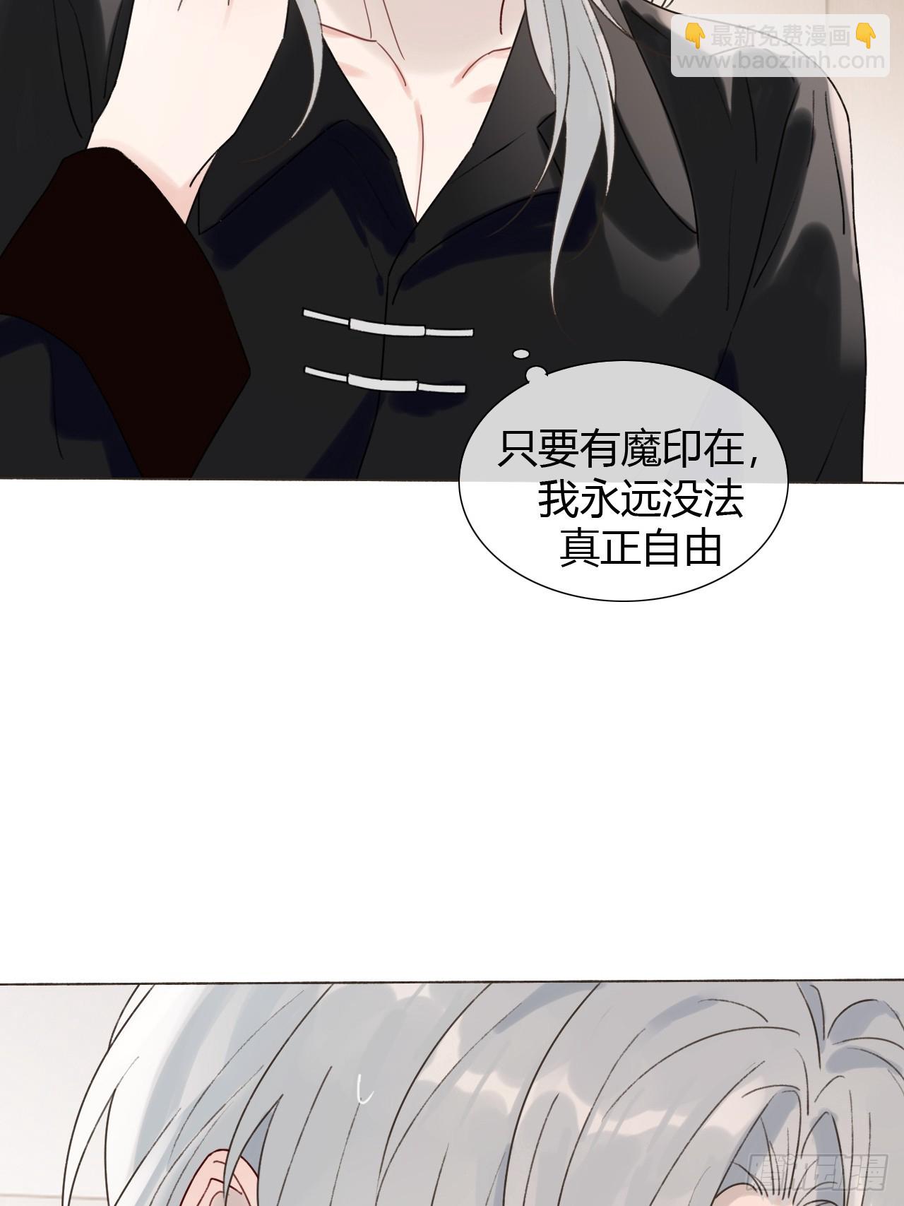 28 盛明舟我信你个鬼！-第30话