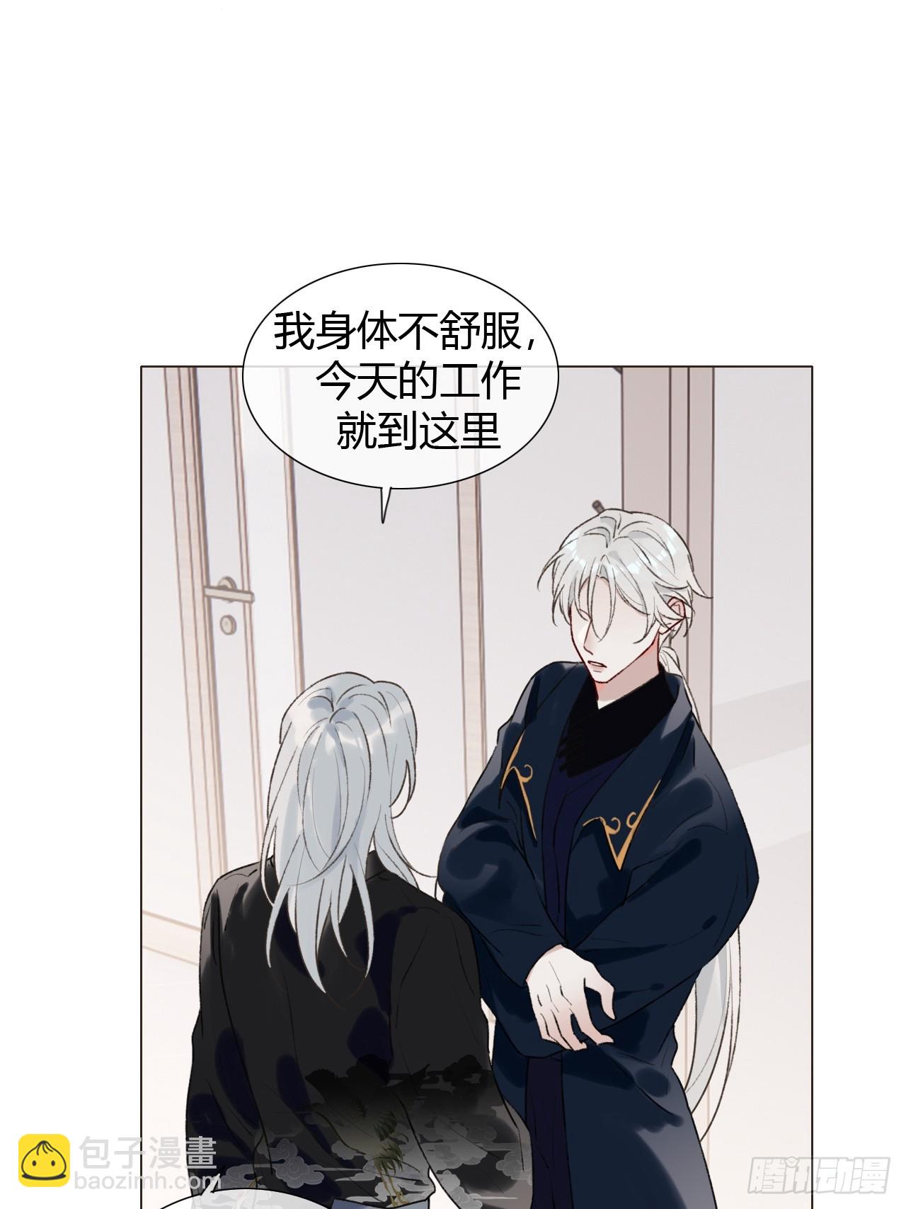28 盛明舟我信你个鬼！-第30话