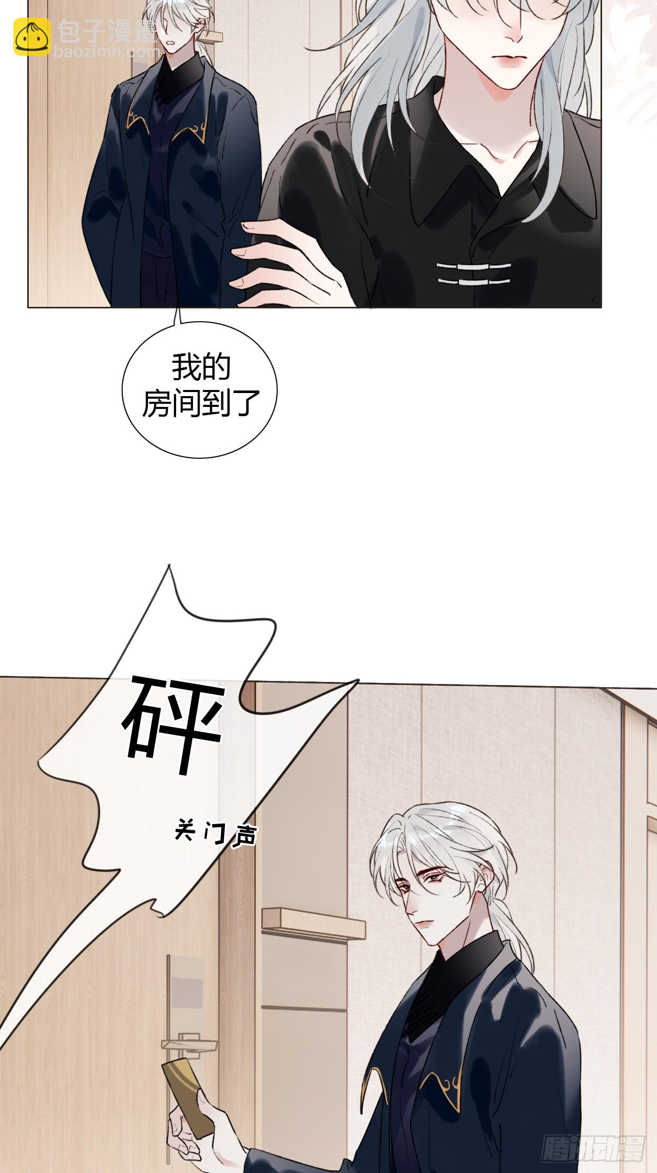 28 盛明舟我信你个鬼！-第30话