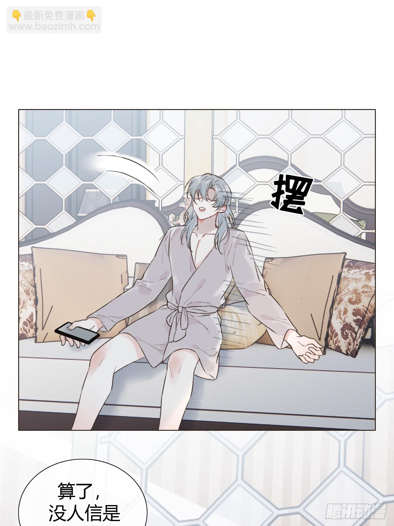 28 盛明舟我信你个鬼！-第30话