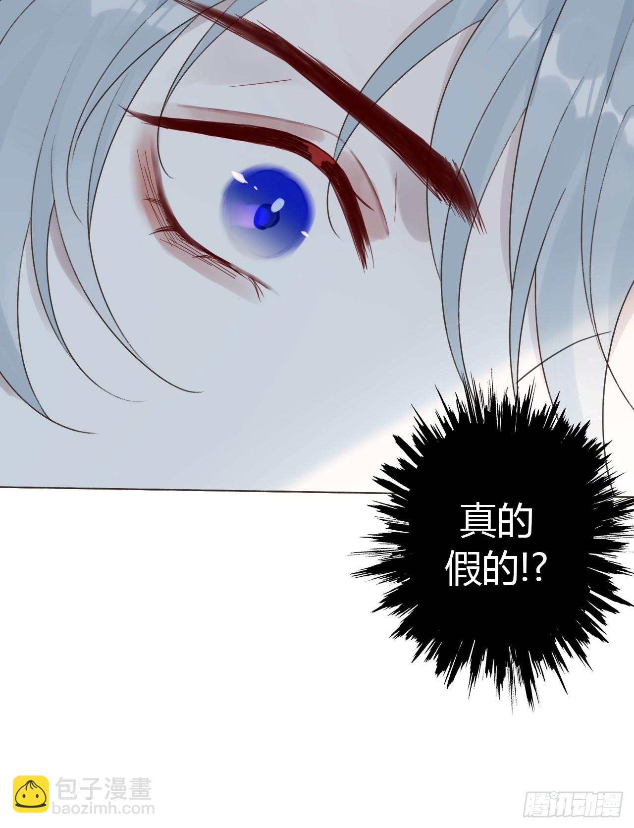 28 盛明舟我信你个鬼！-第30话