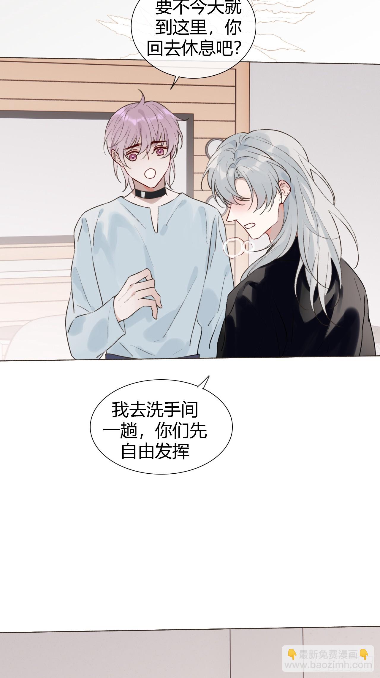 28 盛明舟我信你个鬼！-第30话