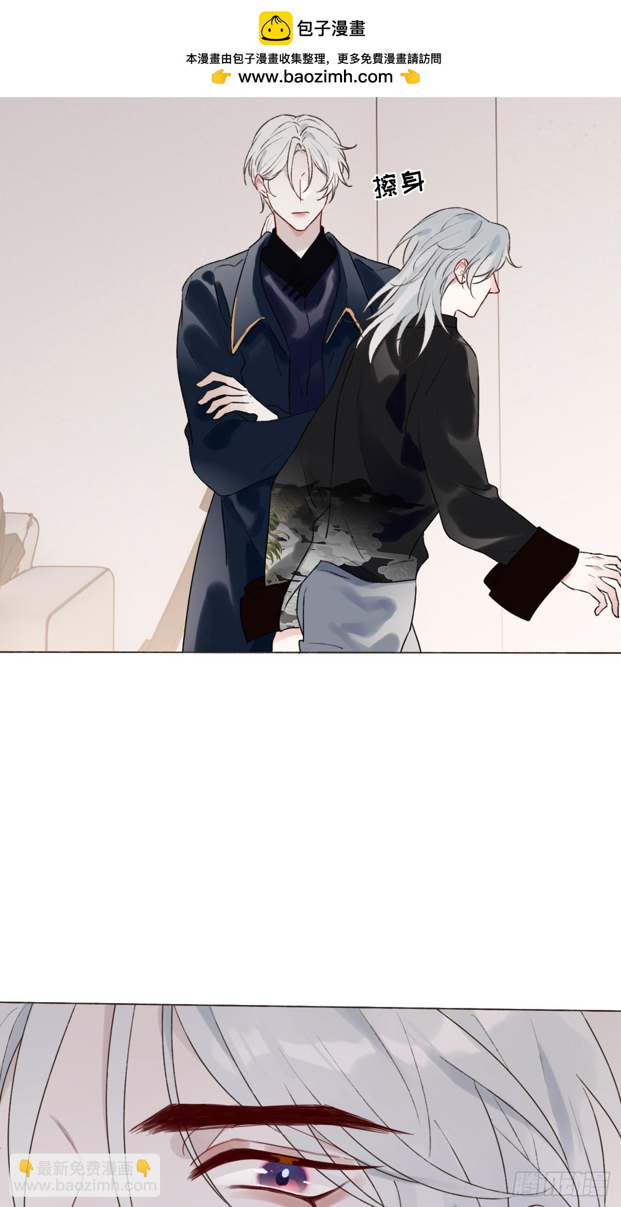 28 盛明舟我信你个鬼！-第30话