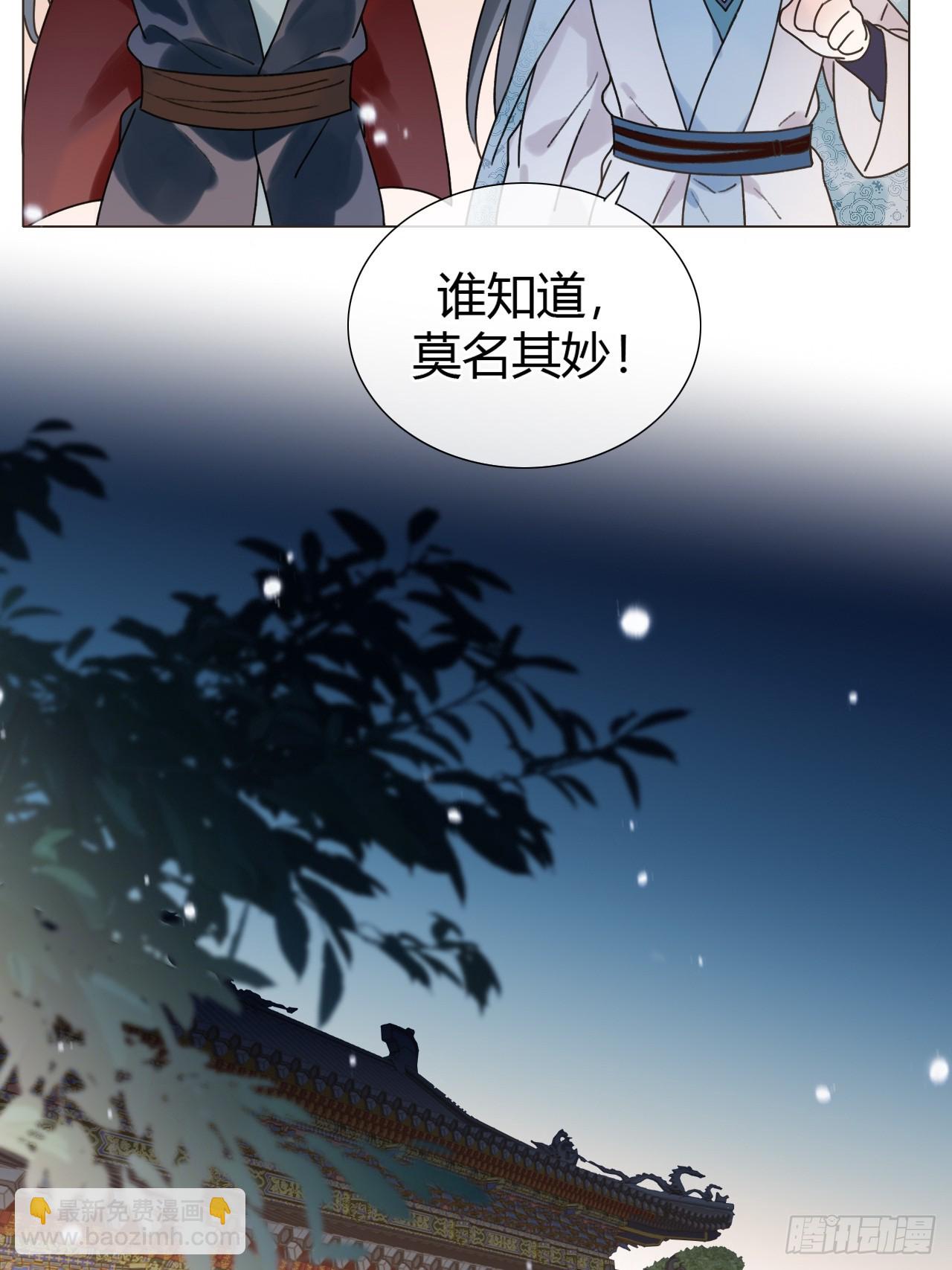 30 别生气啦~(1/2)-第32话